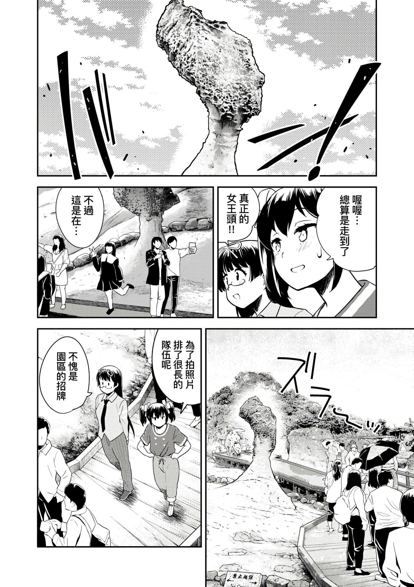 Page 189