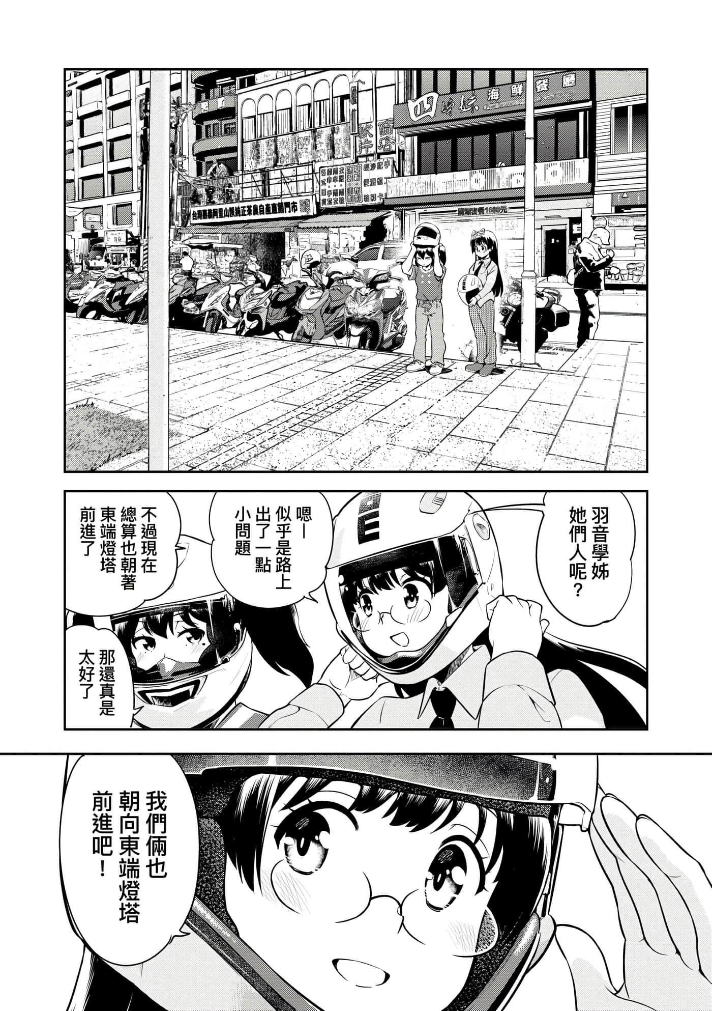 Page 192