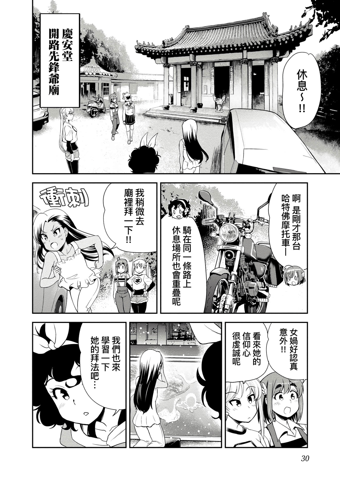 Page 33