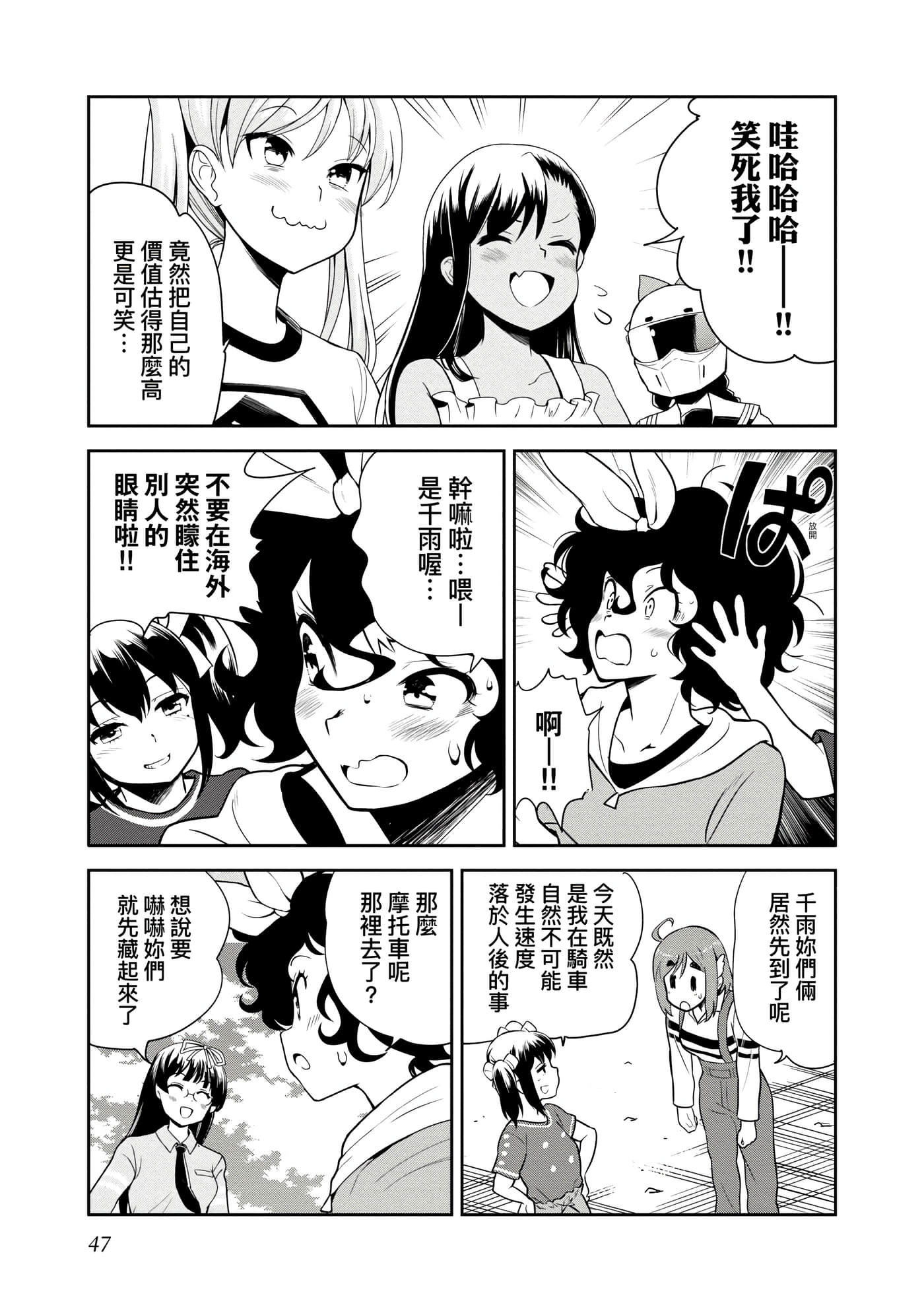 Page 50