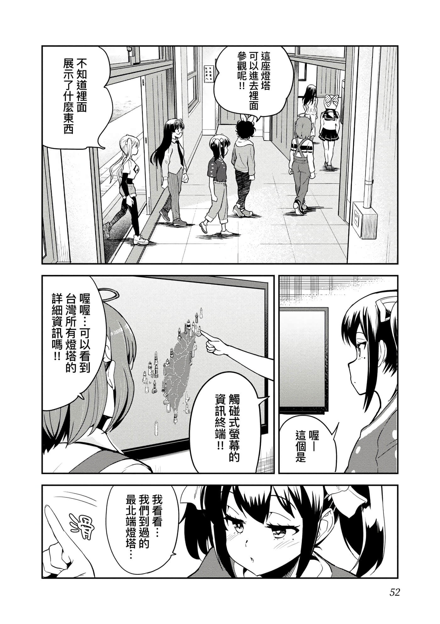 Page 55