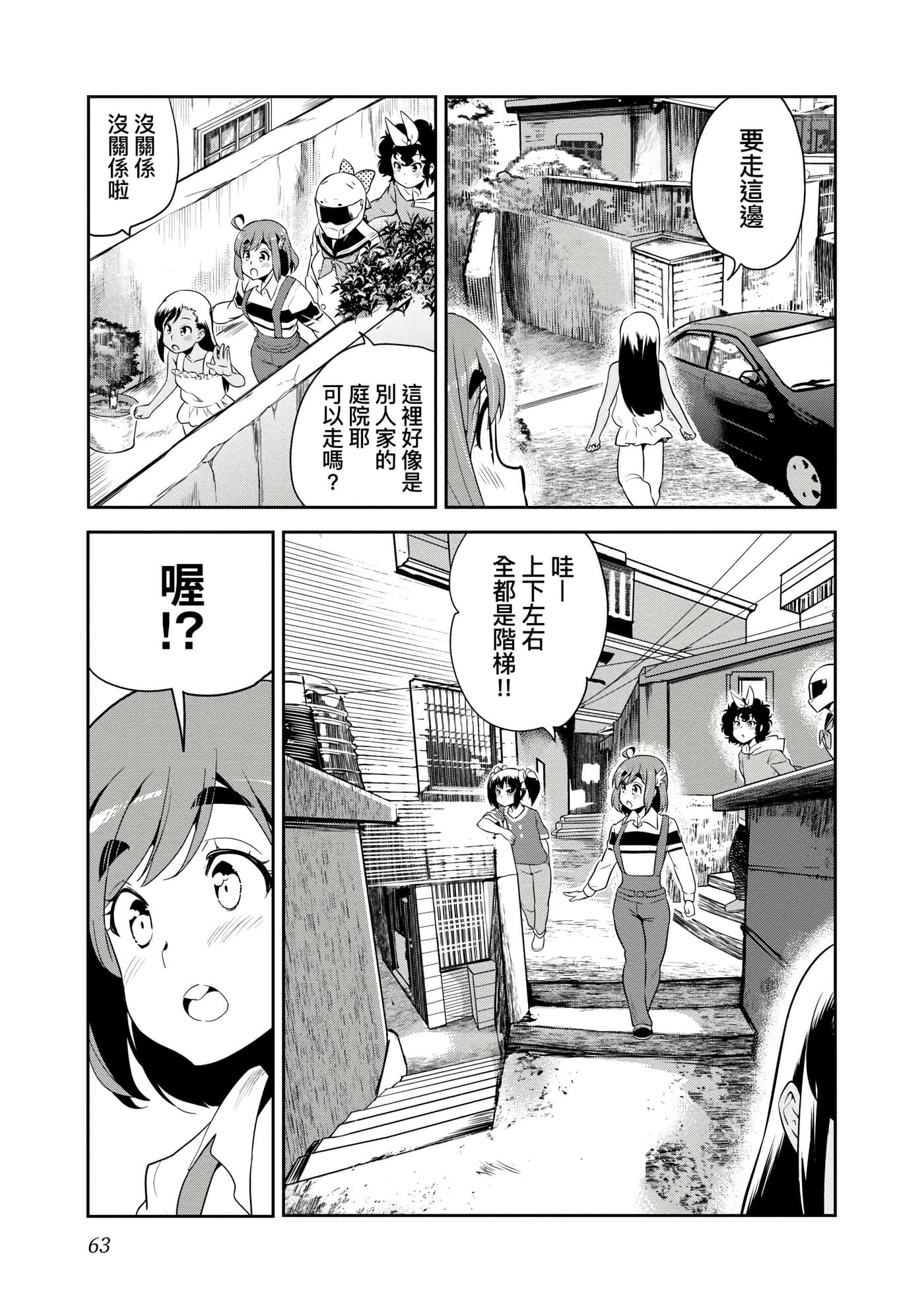 Page 66