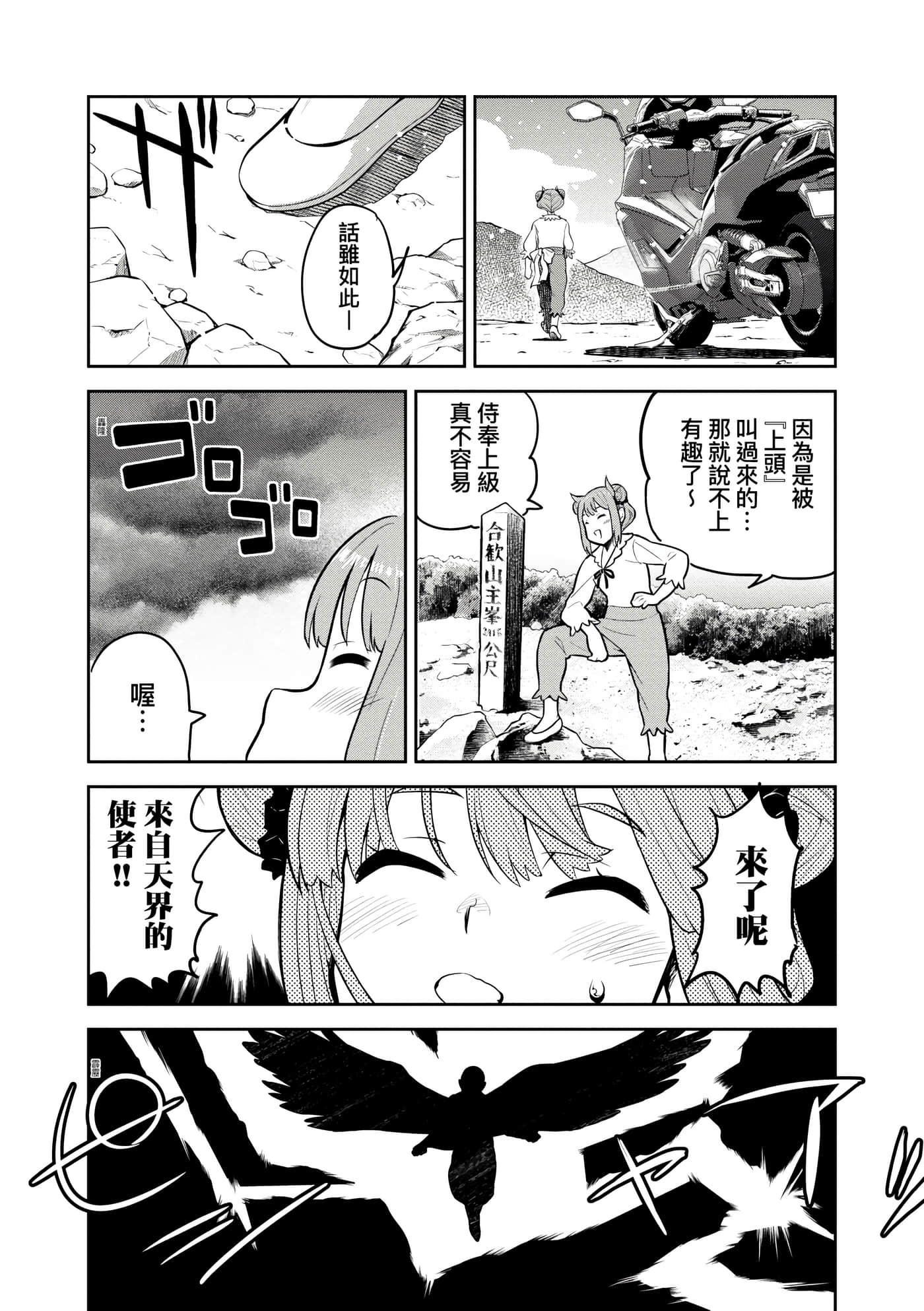 Page 104