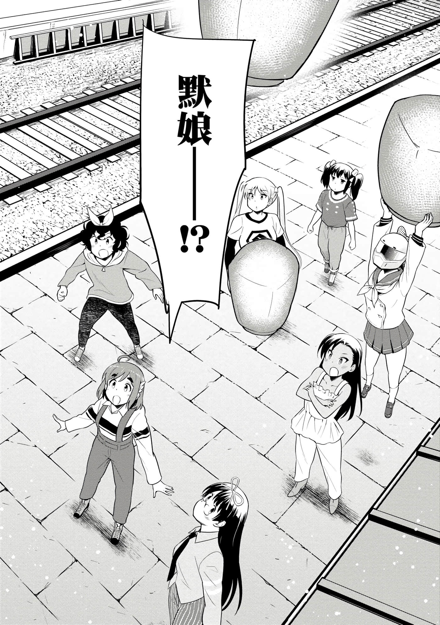 Page 117
