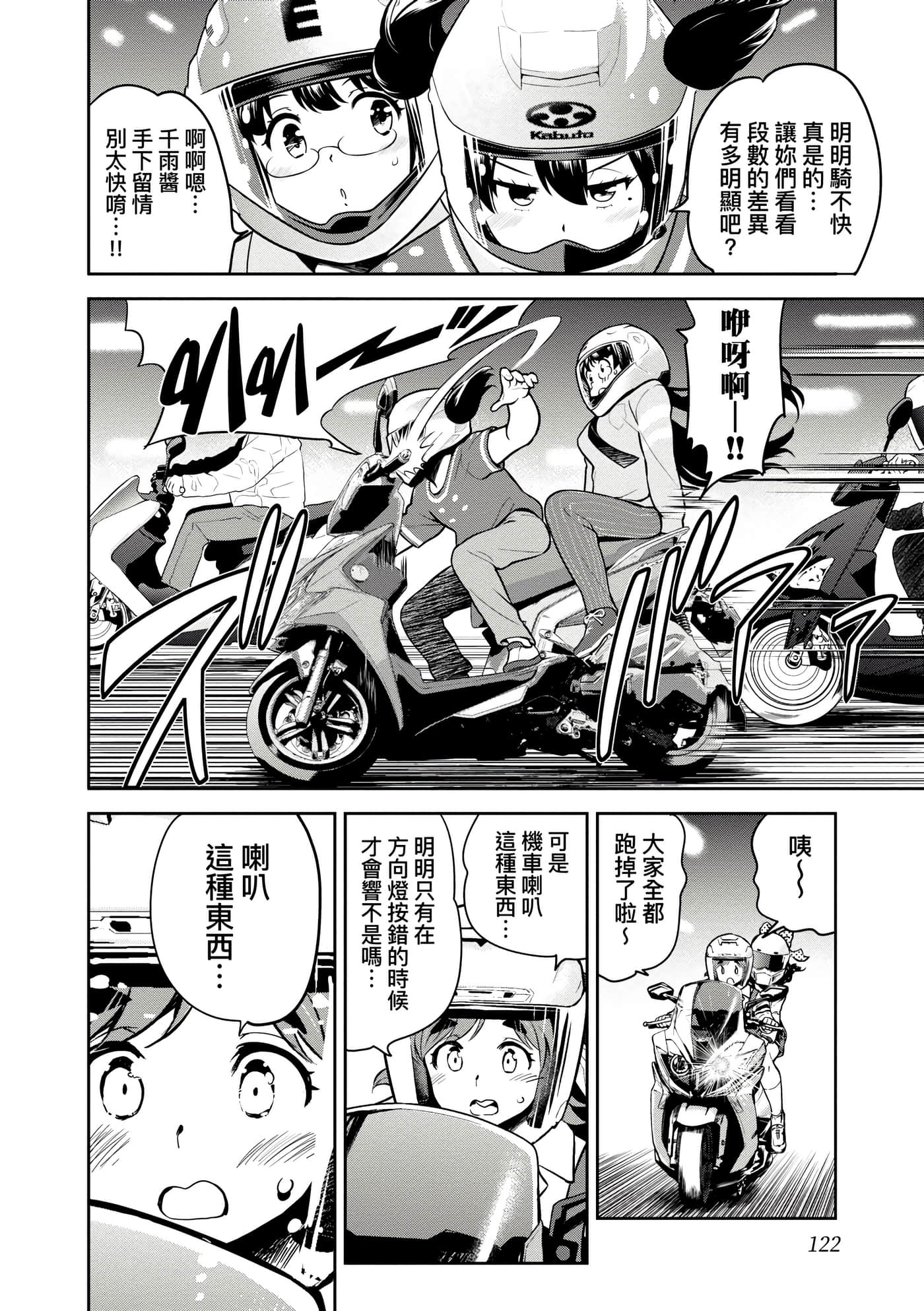 Page 125