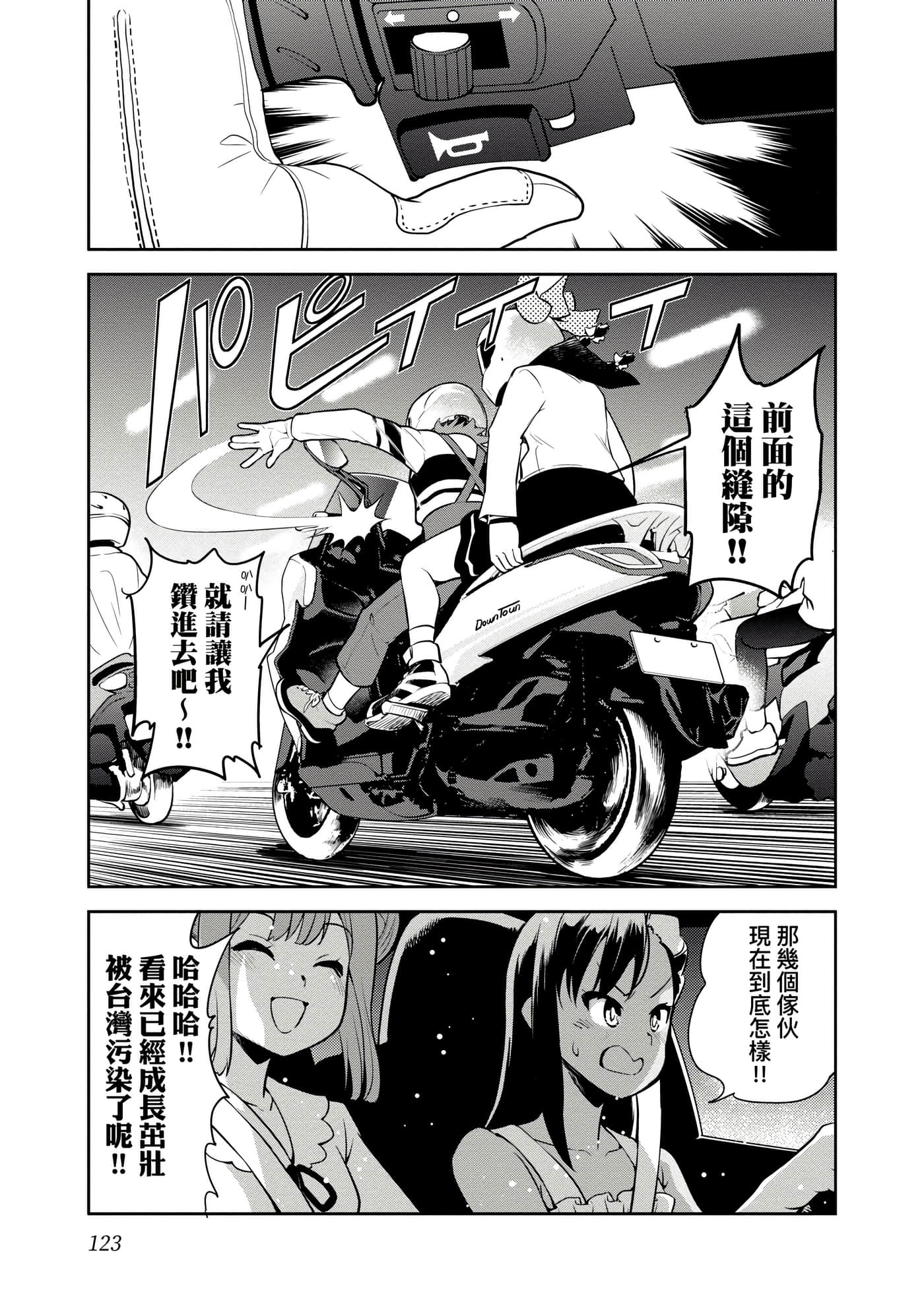 Page 126