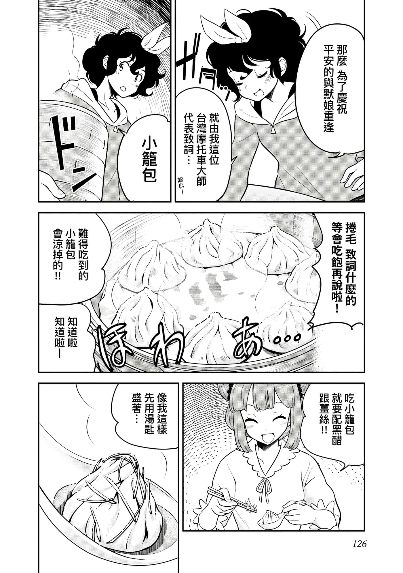 Page 129