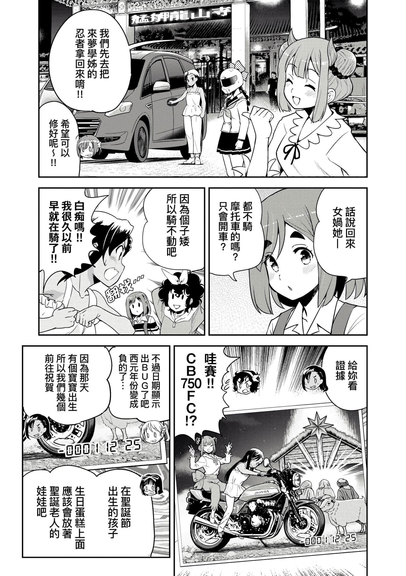 Page 148