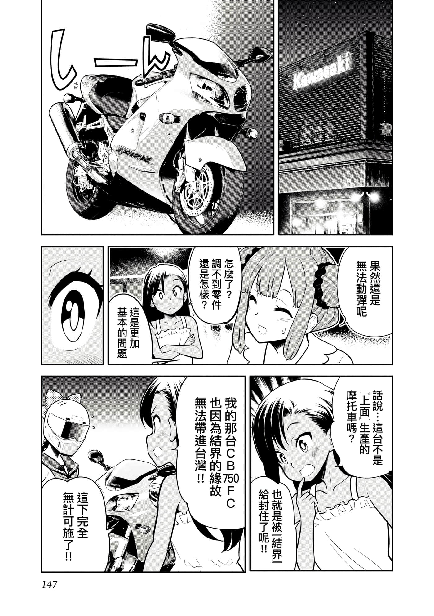 Page 150