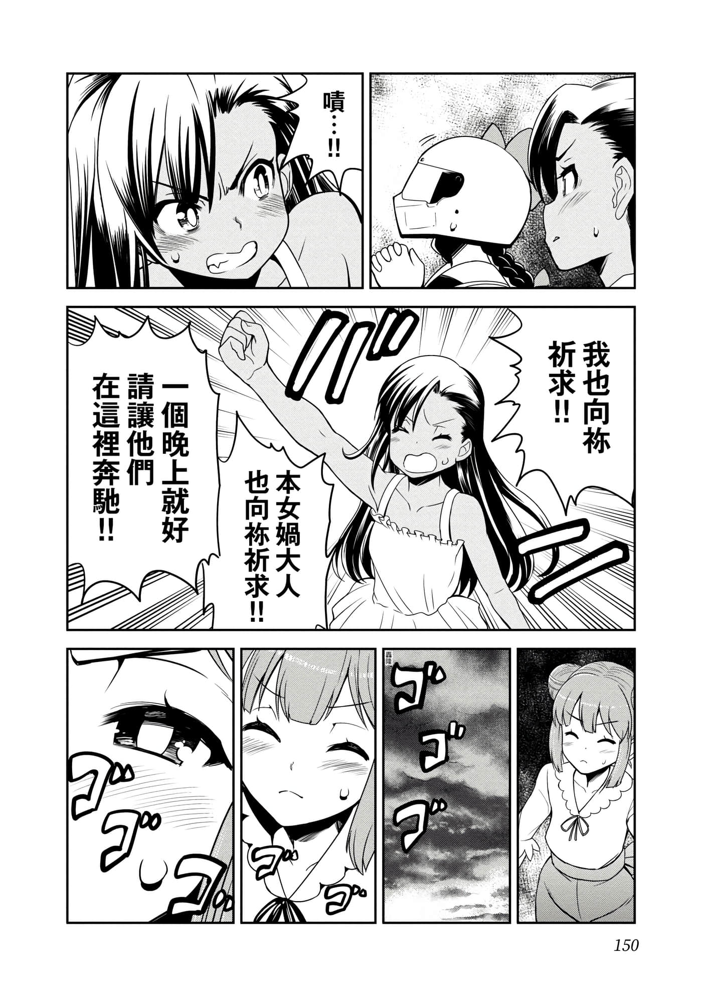 Page 153