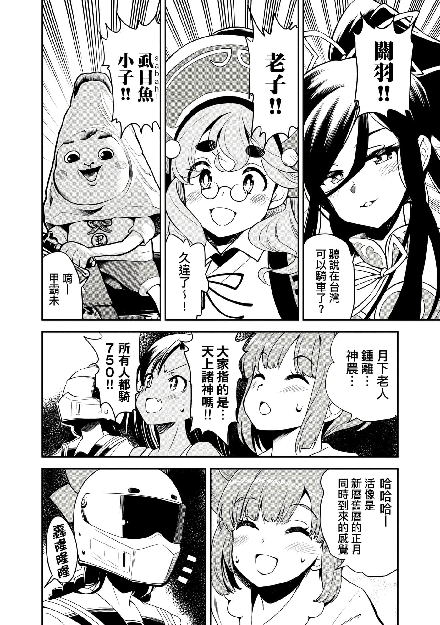 Page 157
