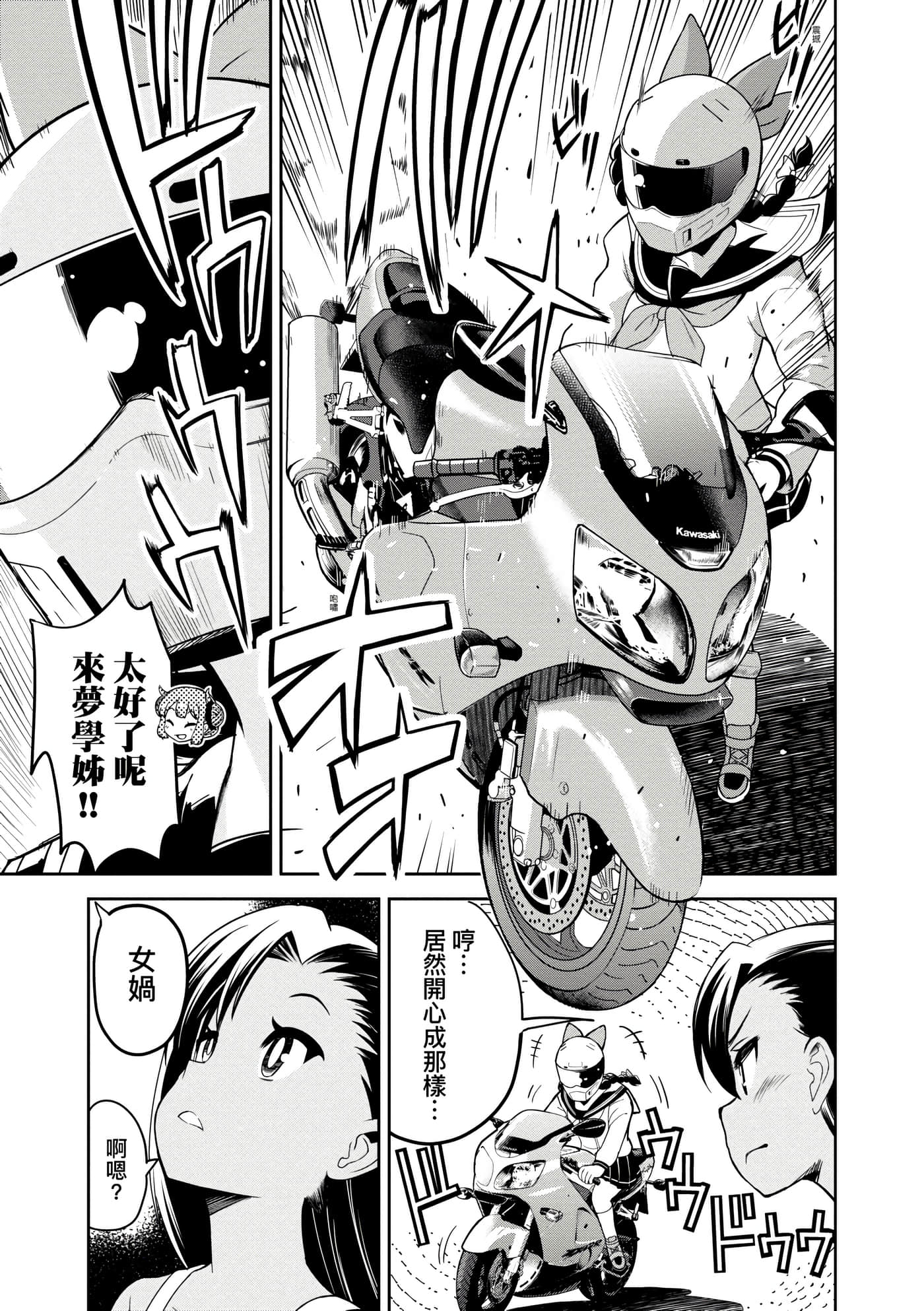 Page 158