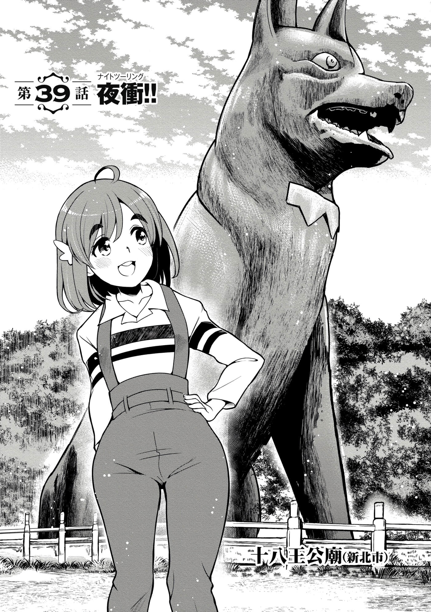 Page 160