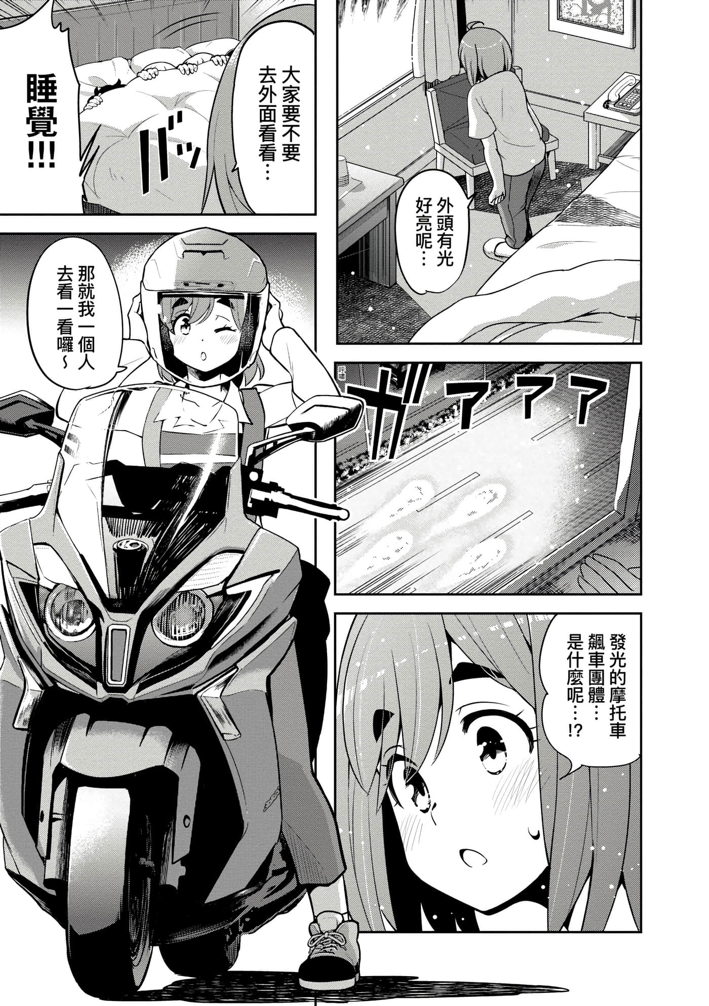 Page 166