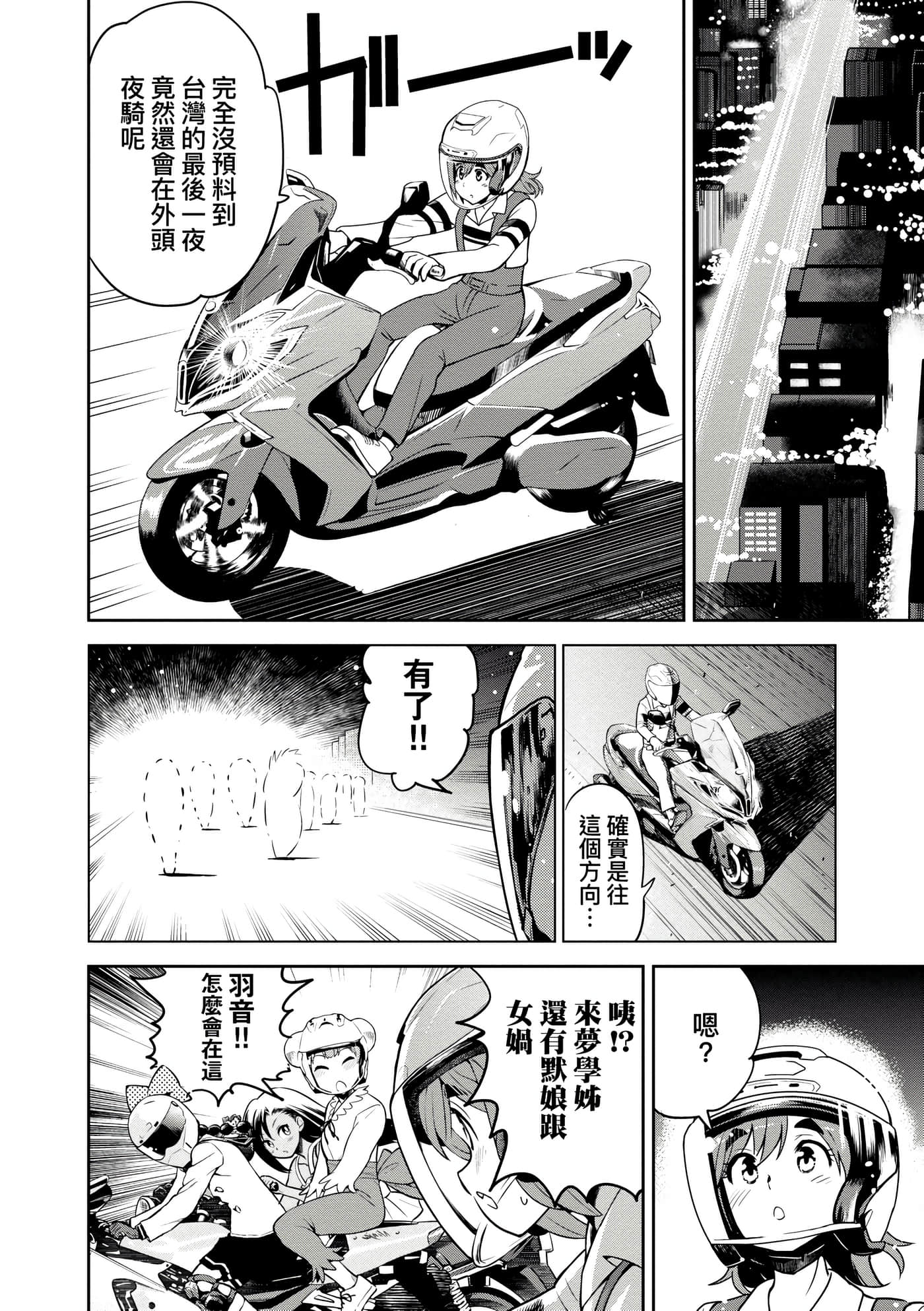 Page 167