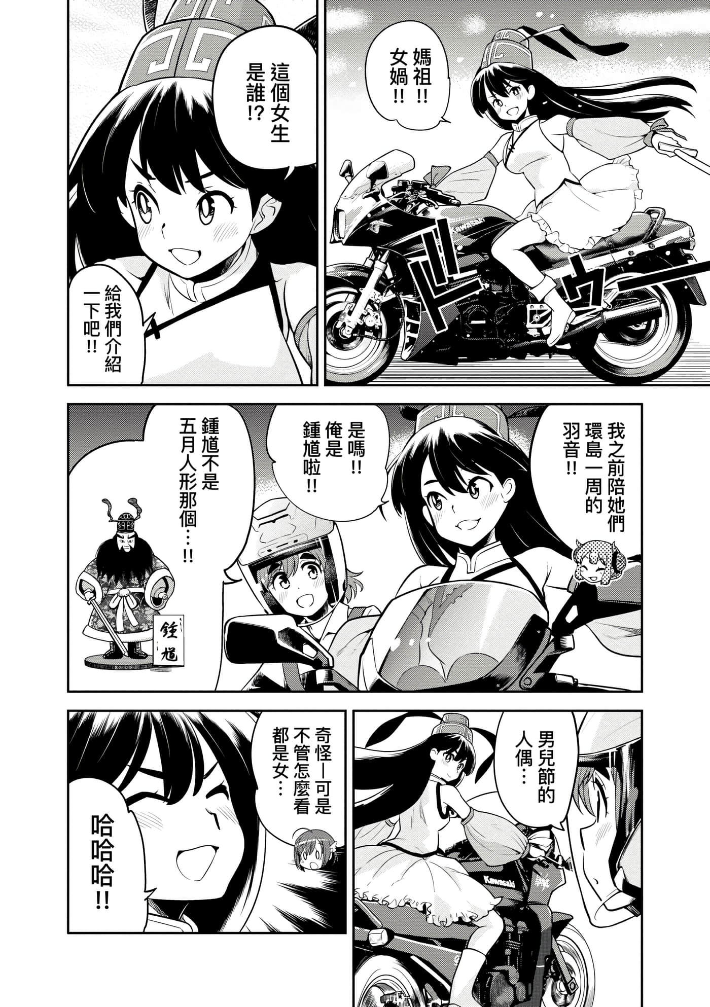 Page 169