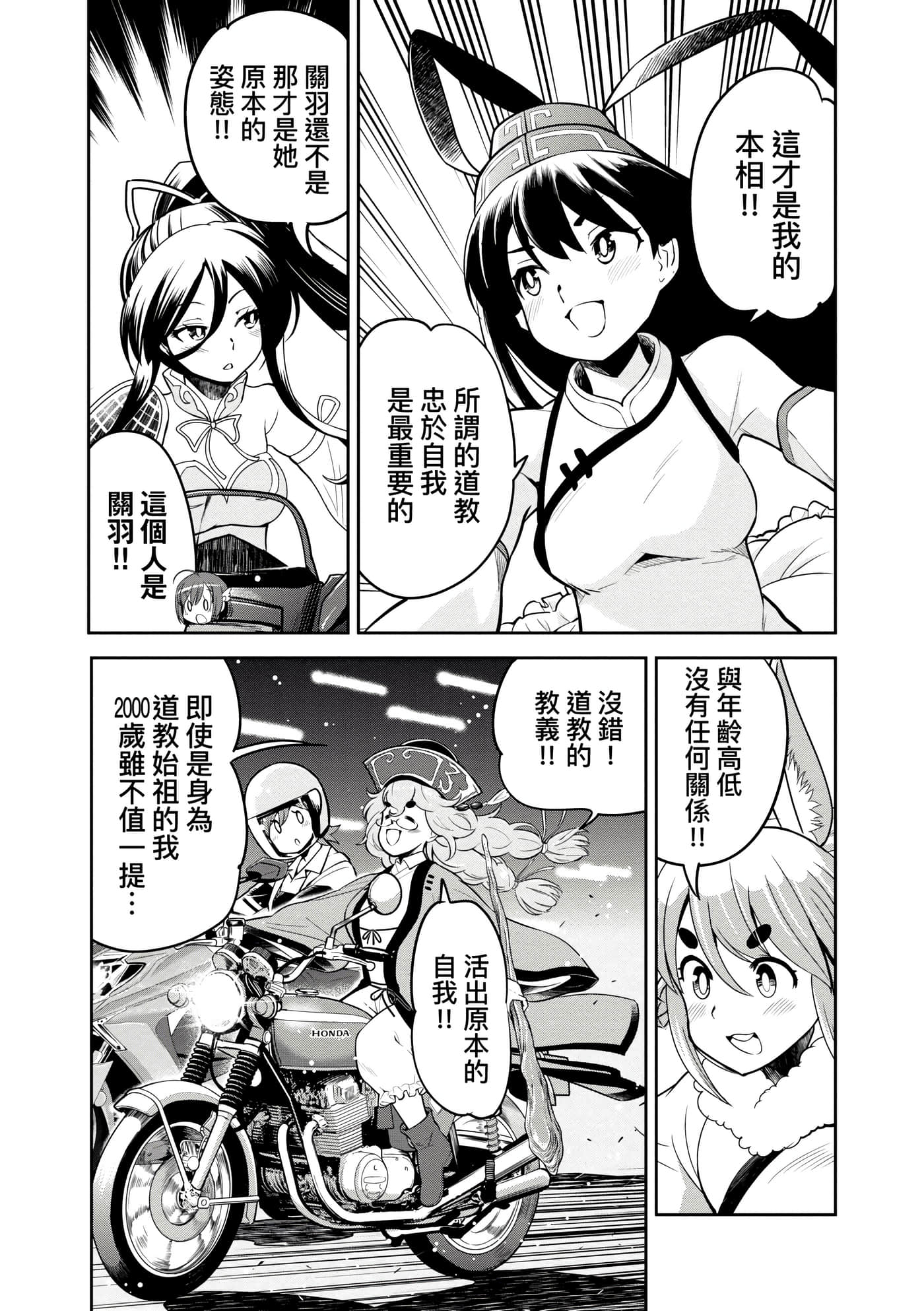 Page 170