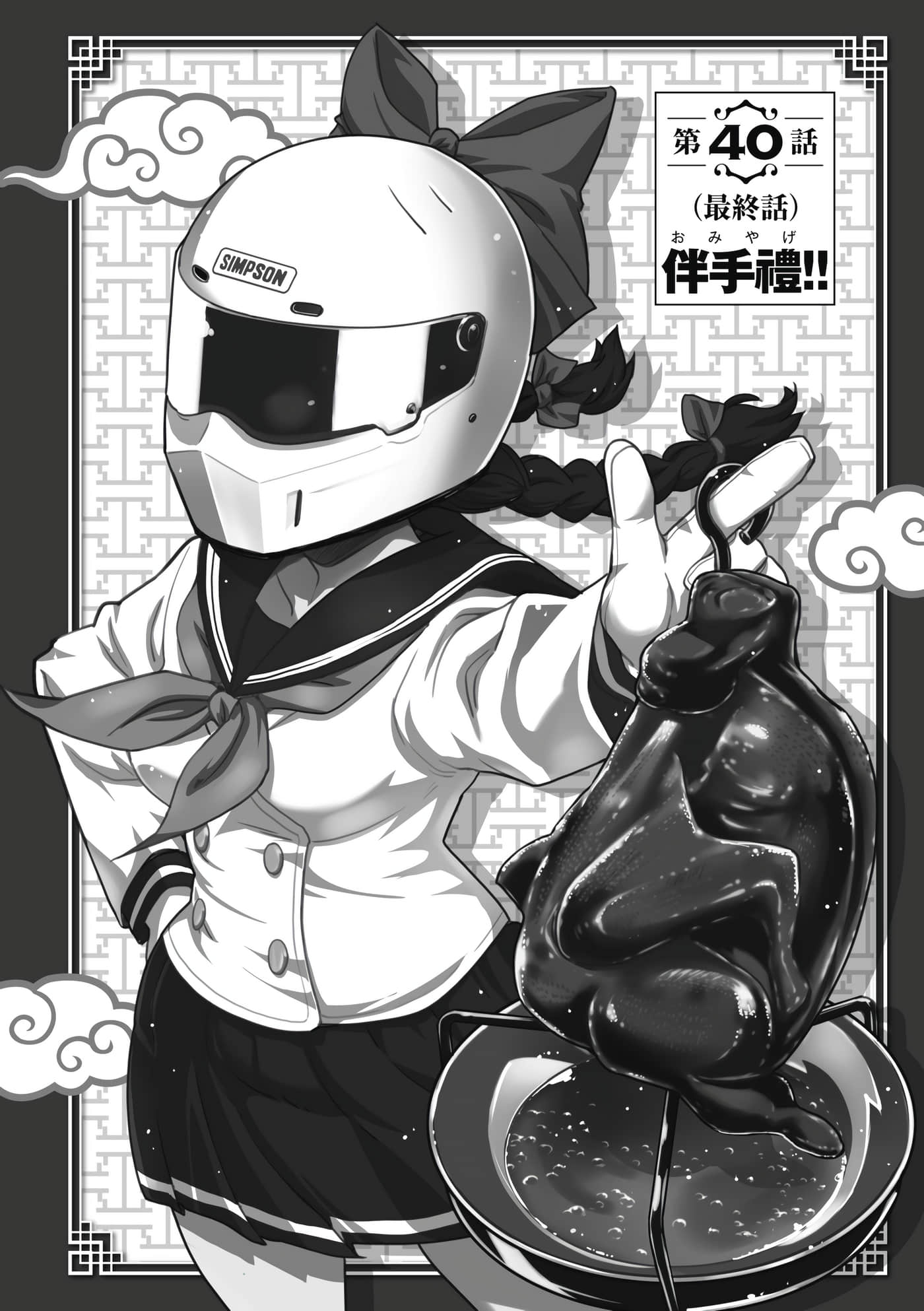 Page 181
