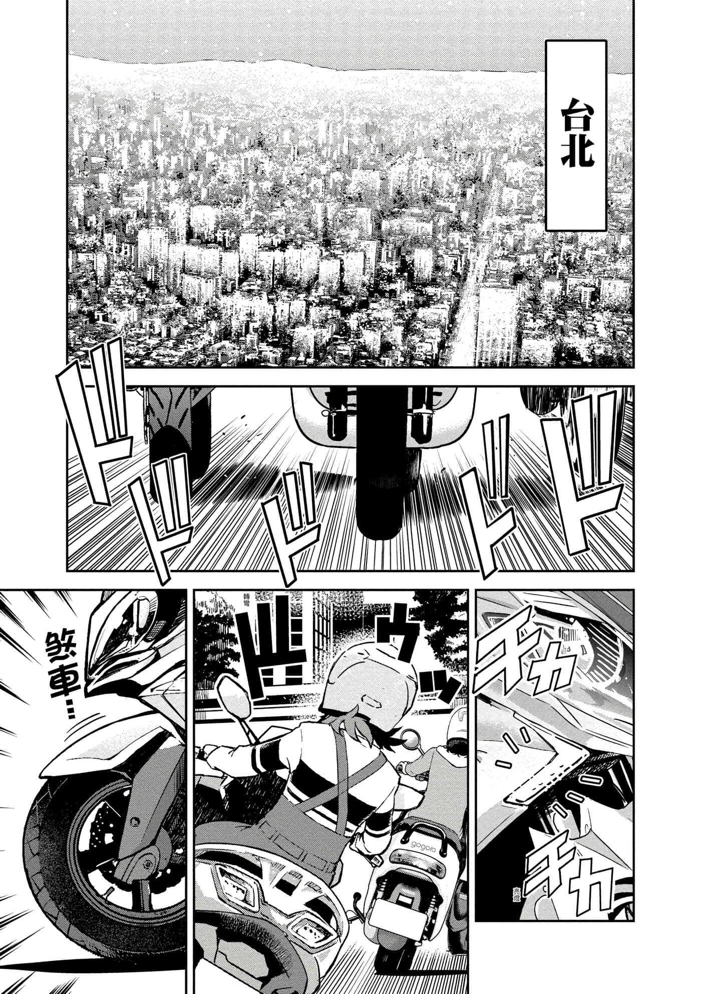 Page 182