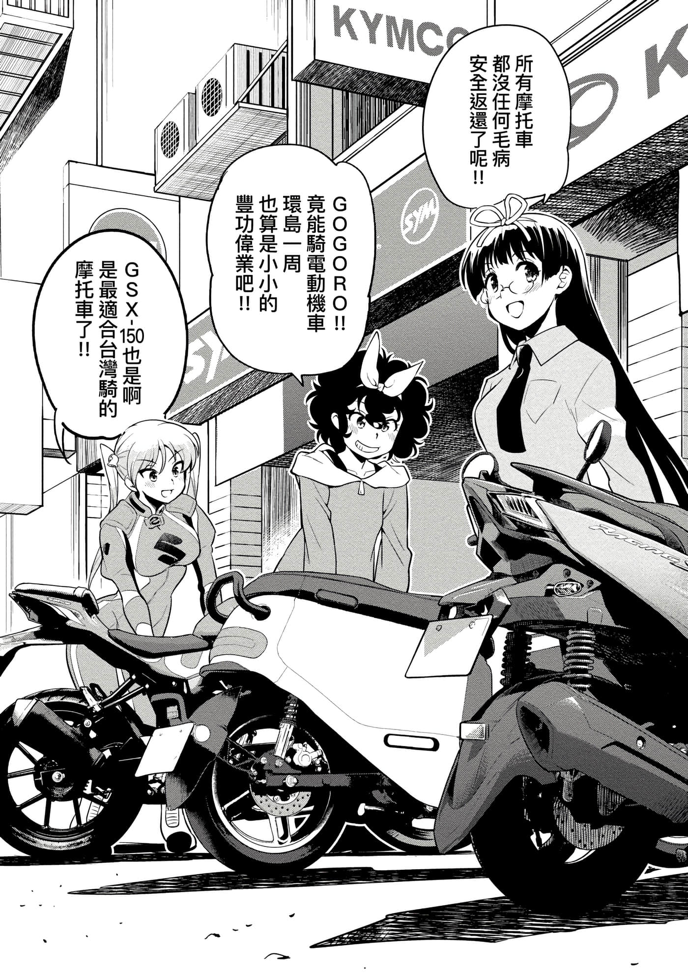 Page 184