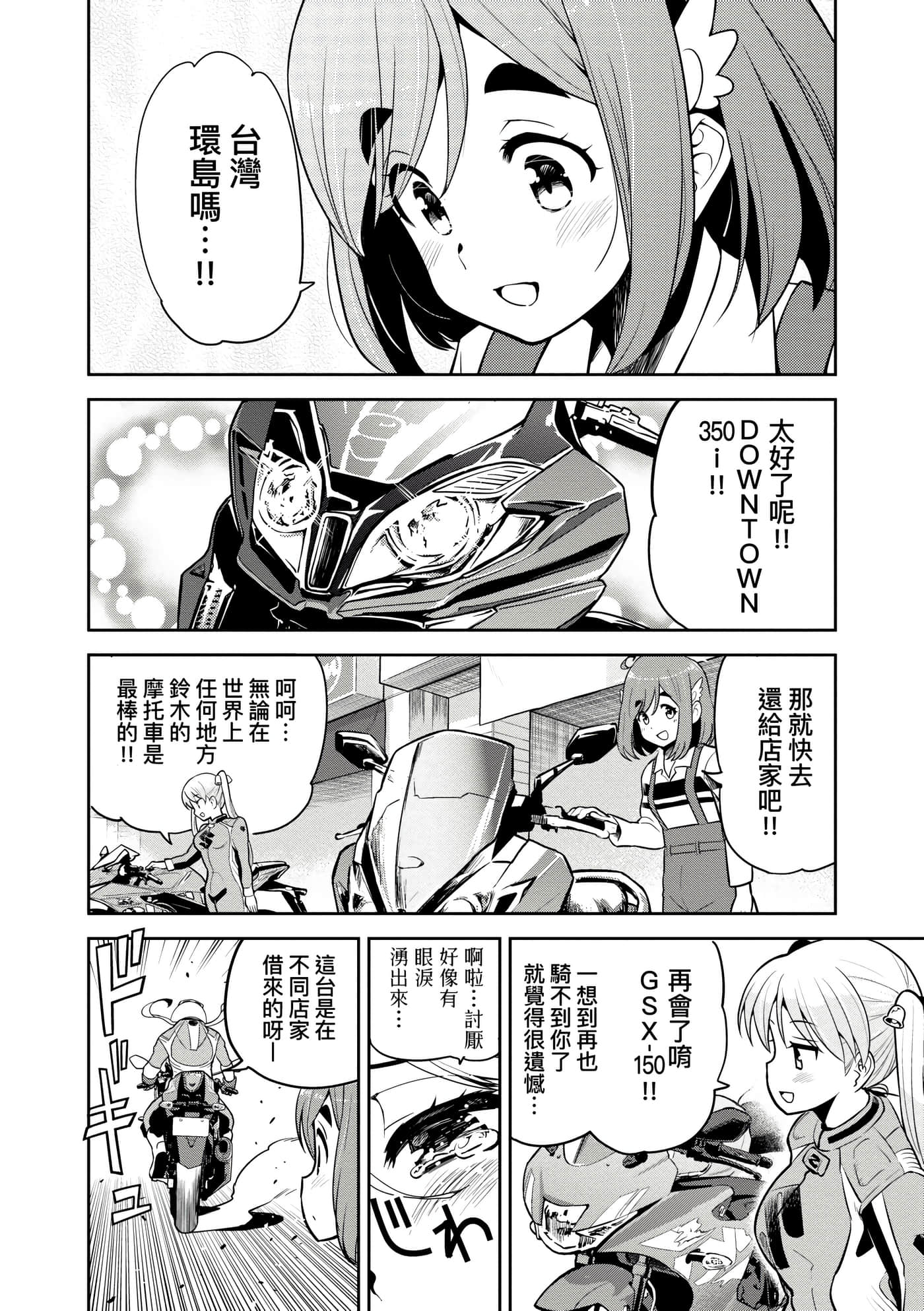 Page 185
