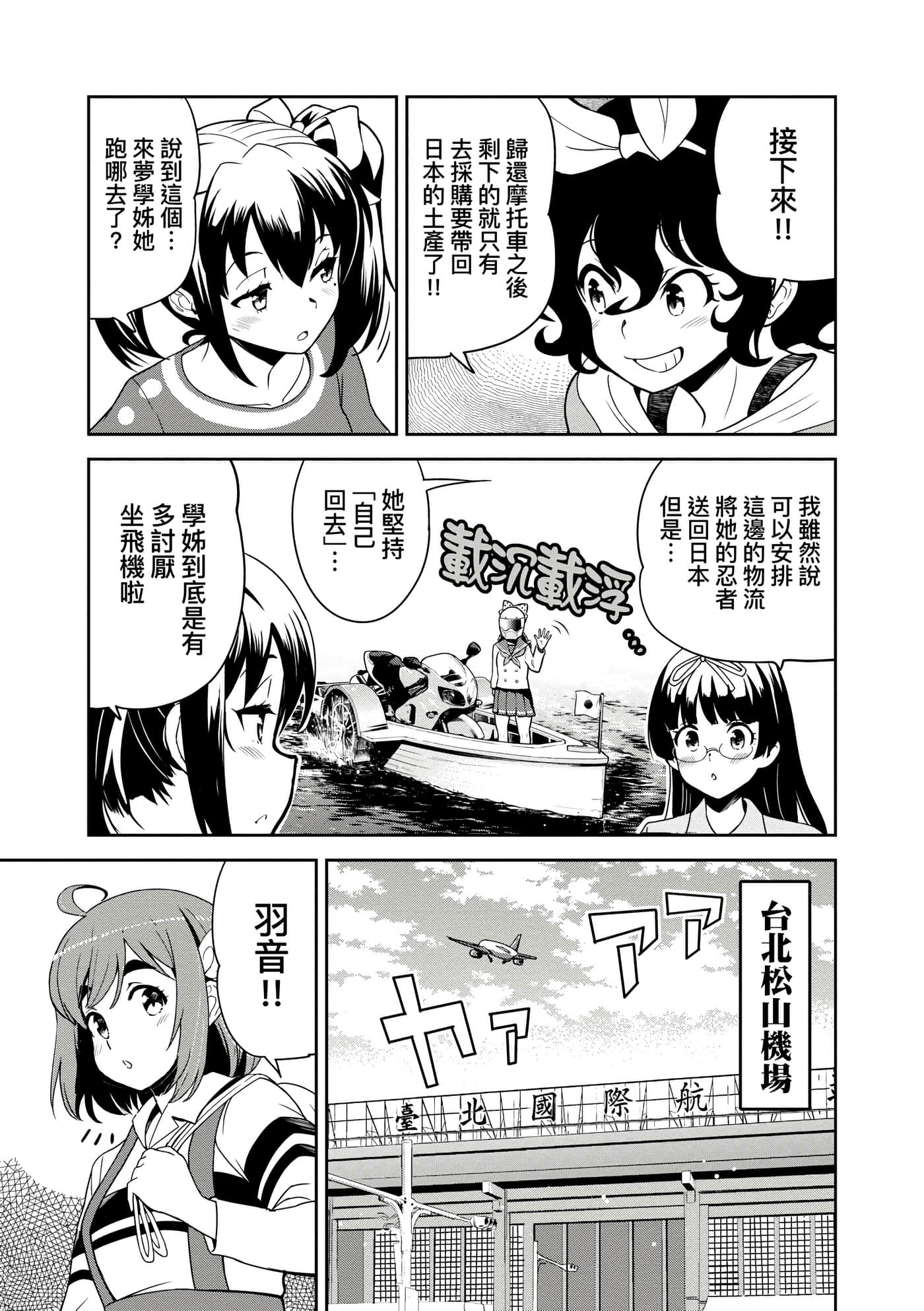 Page 186