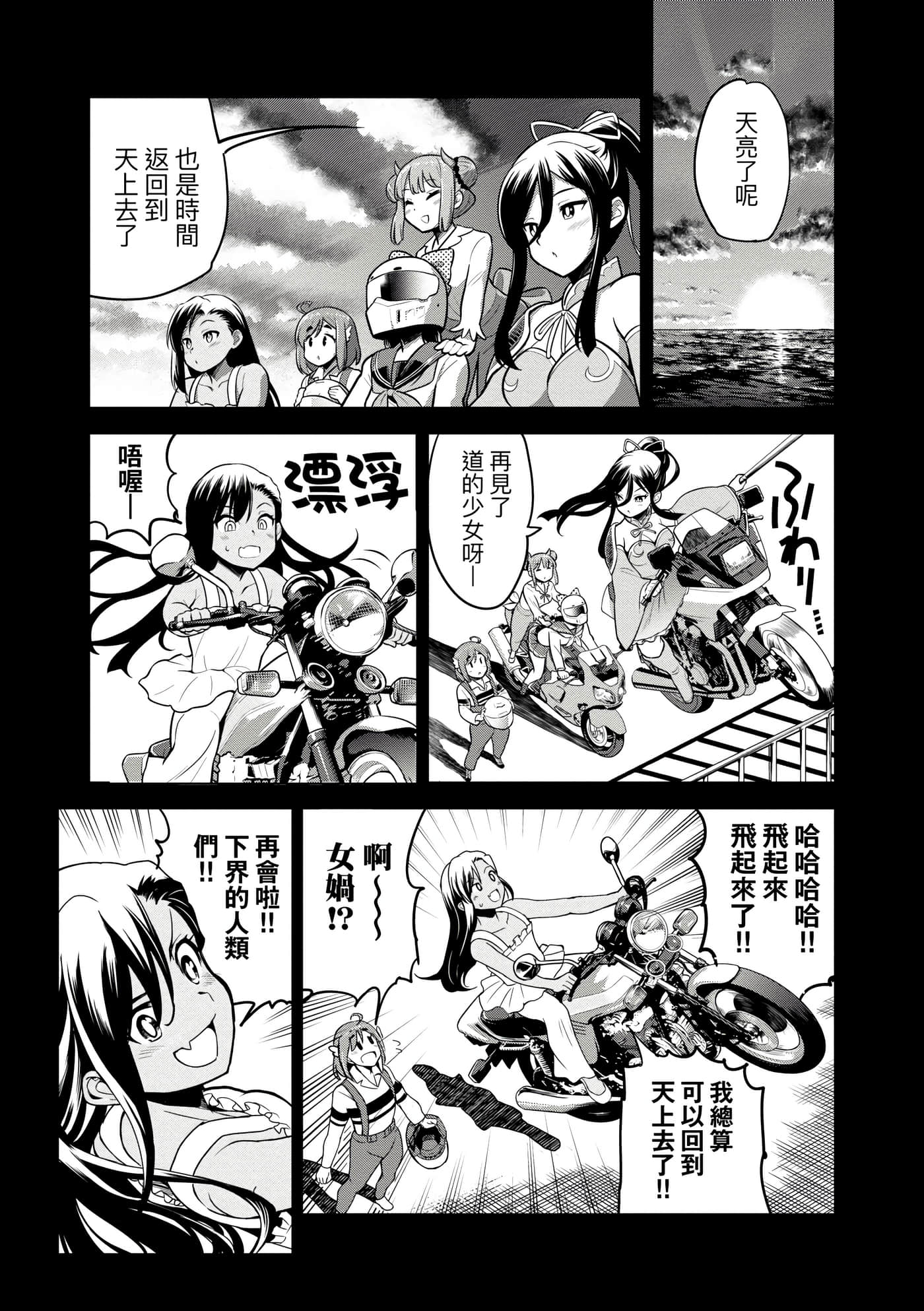 Page 188