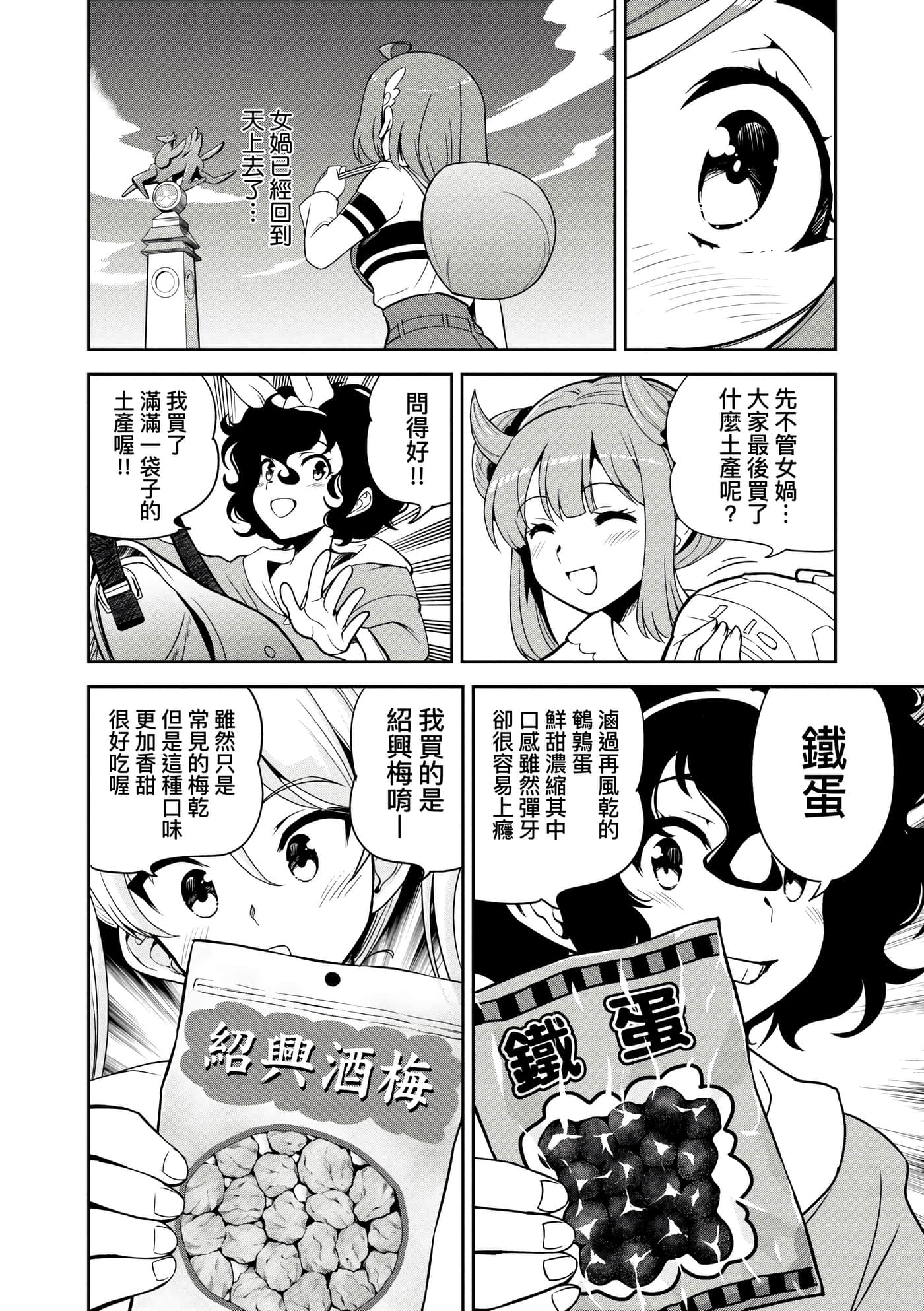 Page 189