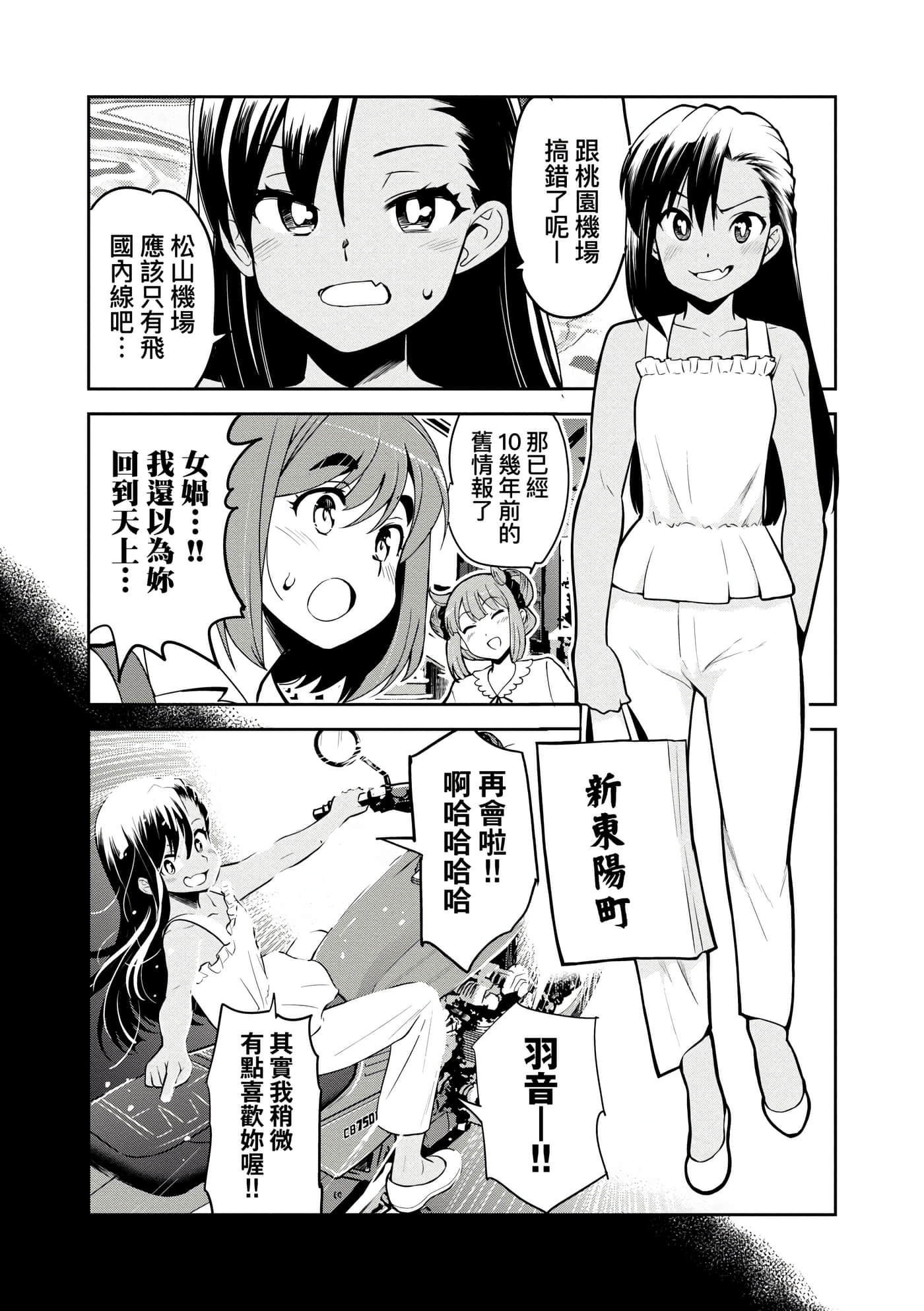 Page 191