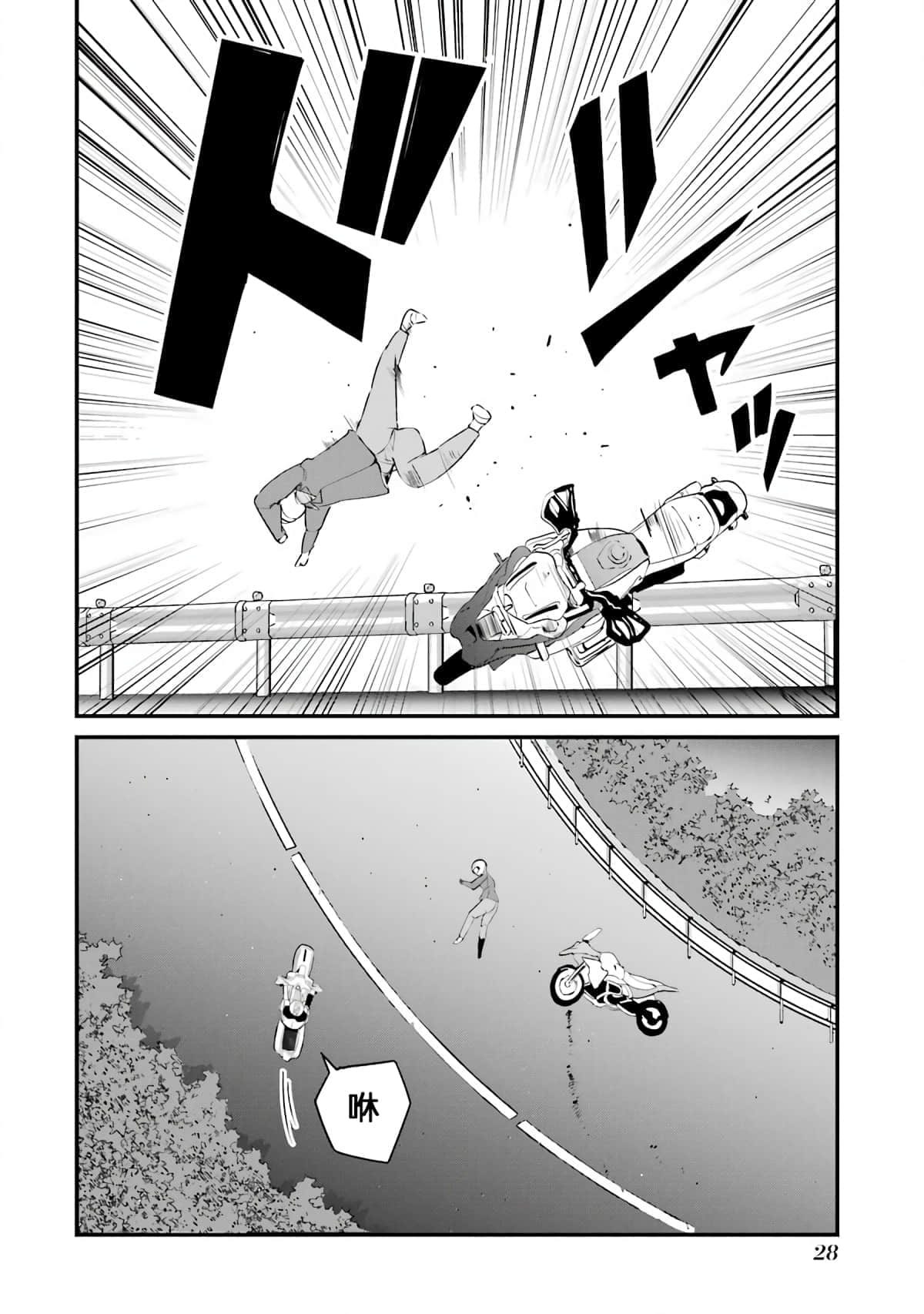 Page 28