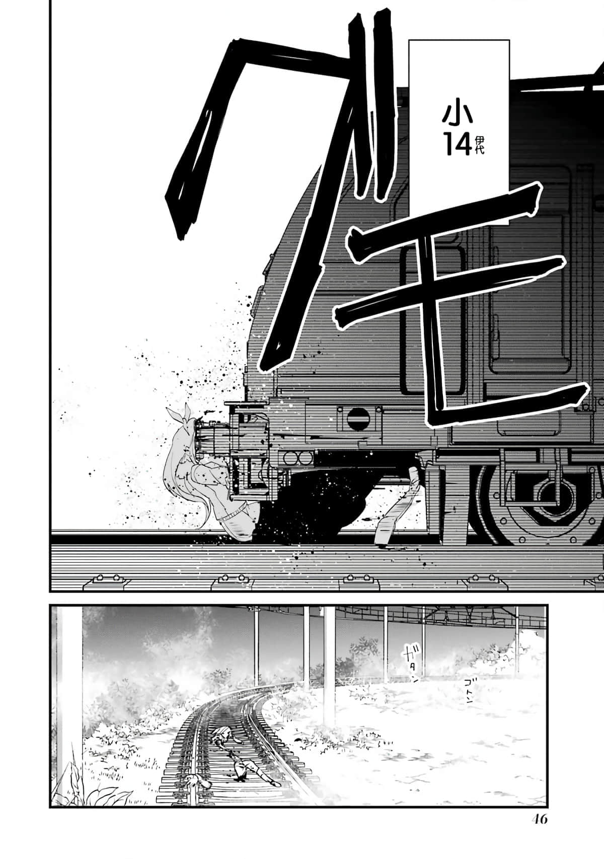 Page 46
