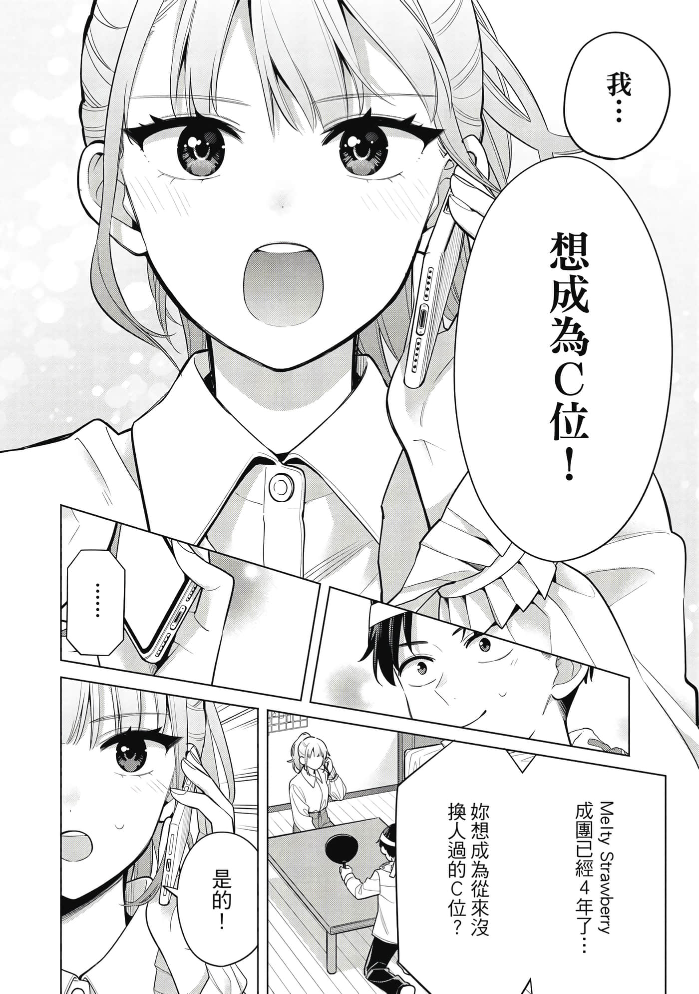 Page 115