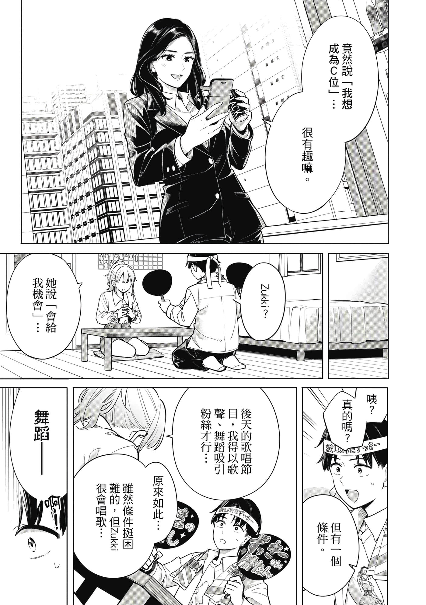 Page 120