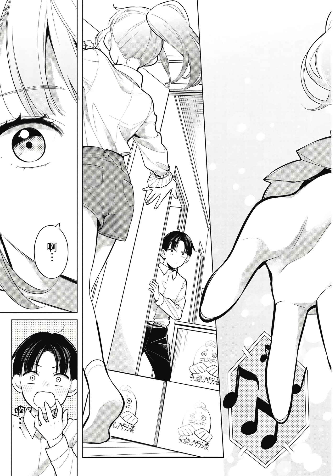 Page 132