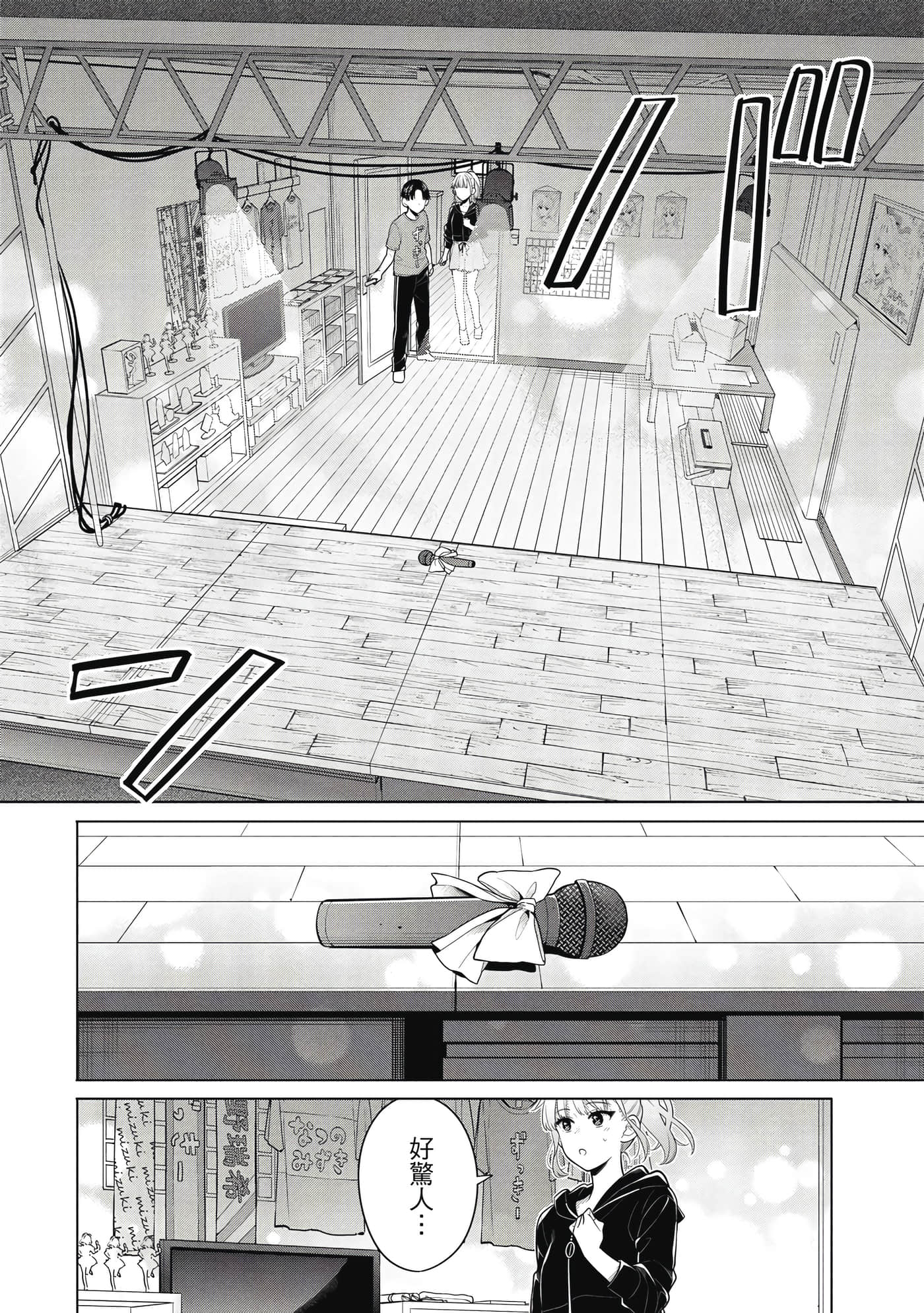 Page 145