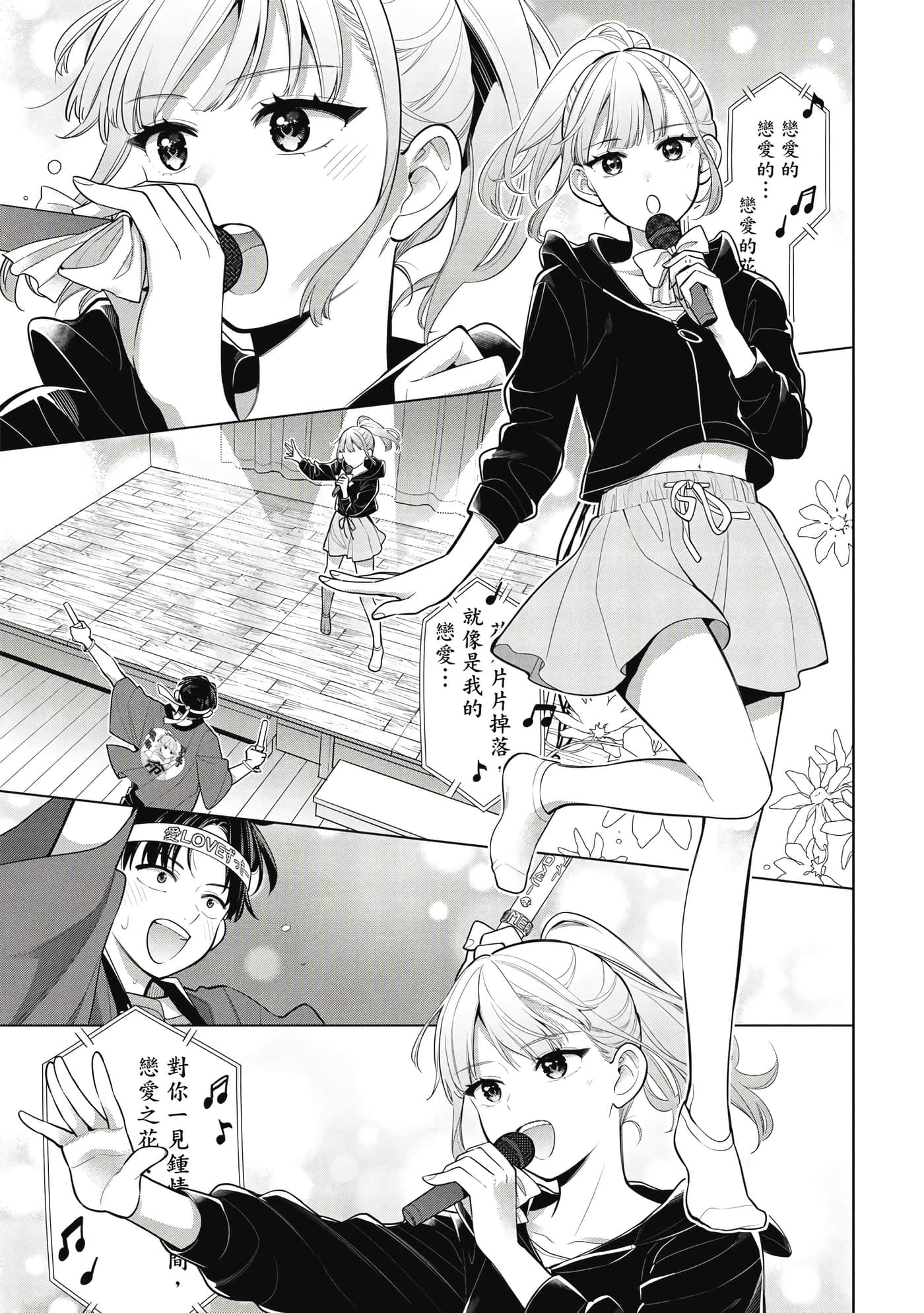Page 148