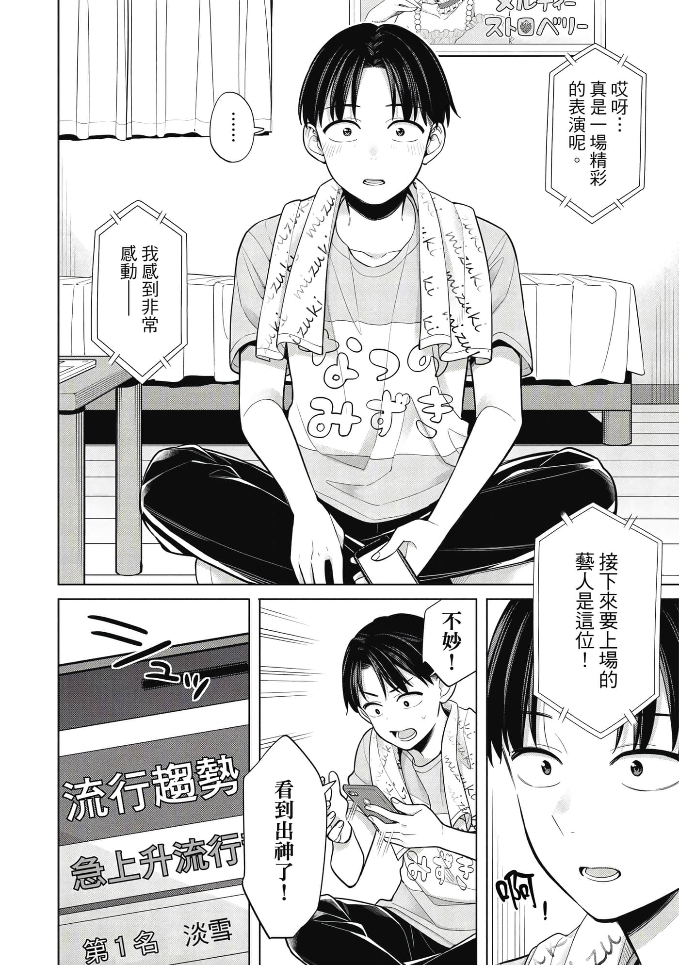 第 31 页