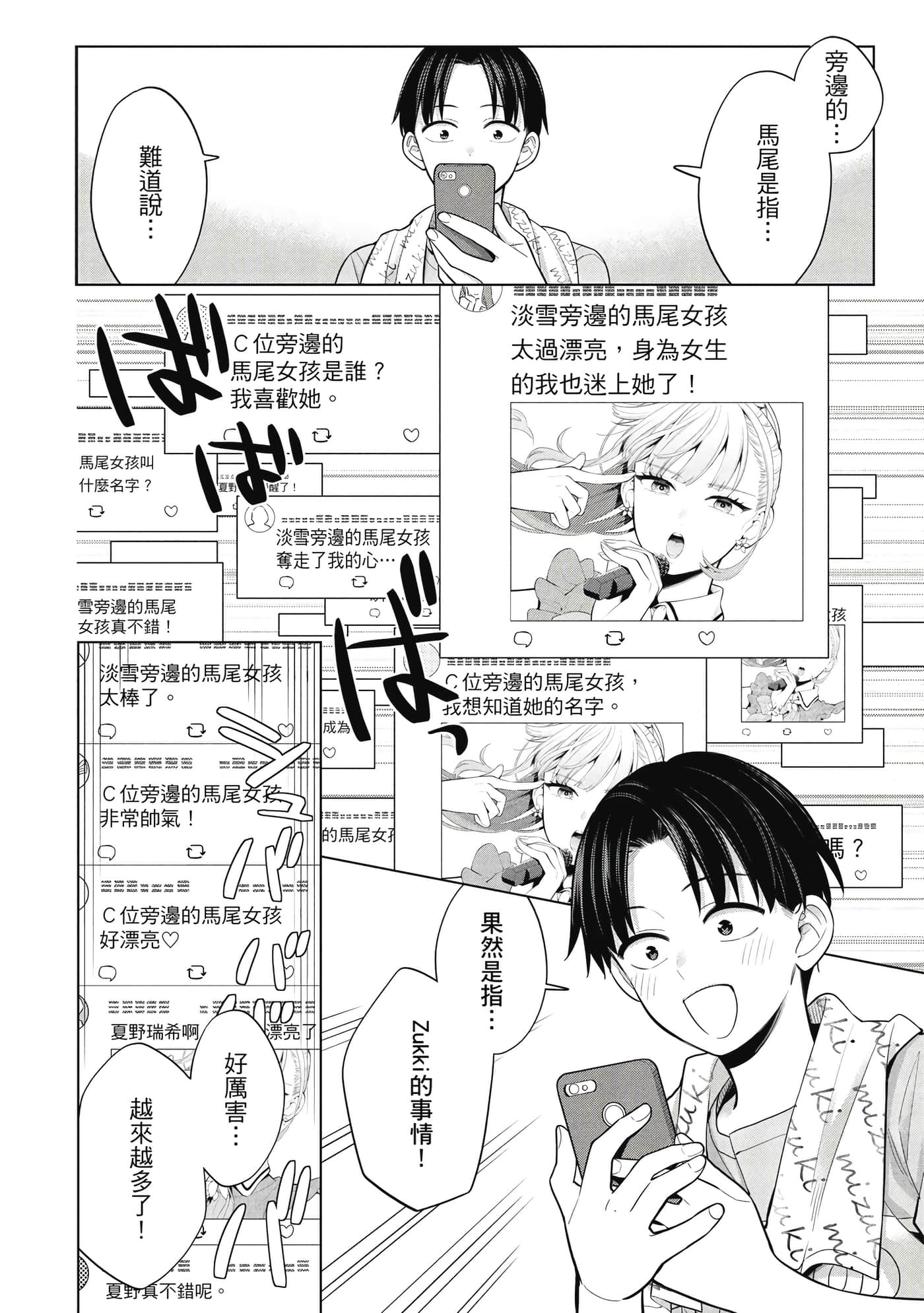 第 33 页