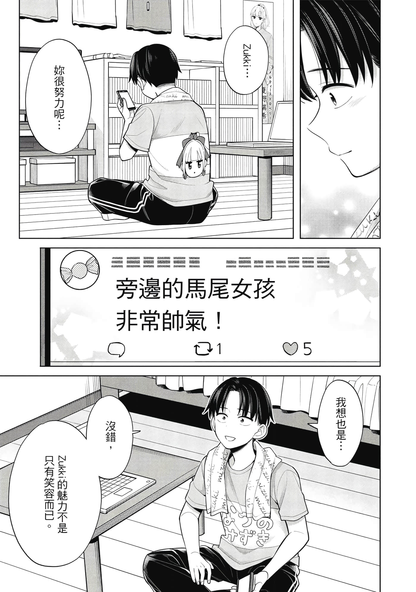 第 34 页