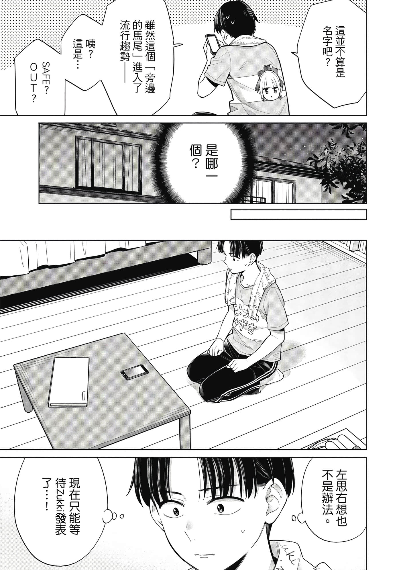 第 36 页