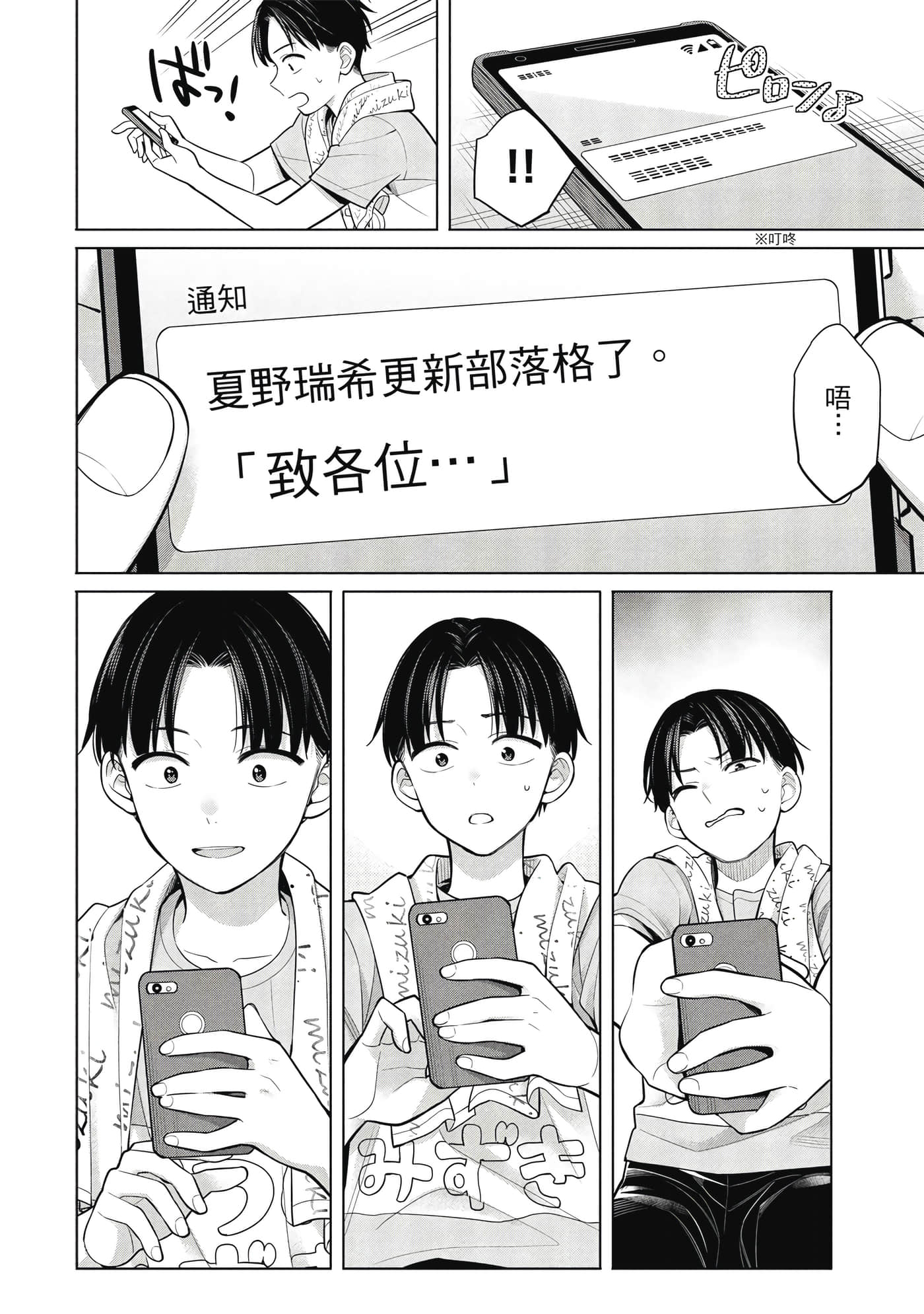 第 37 页