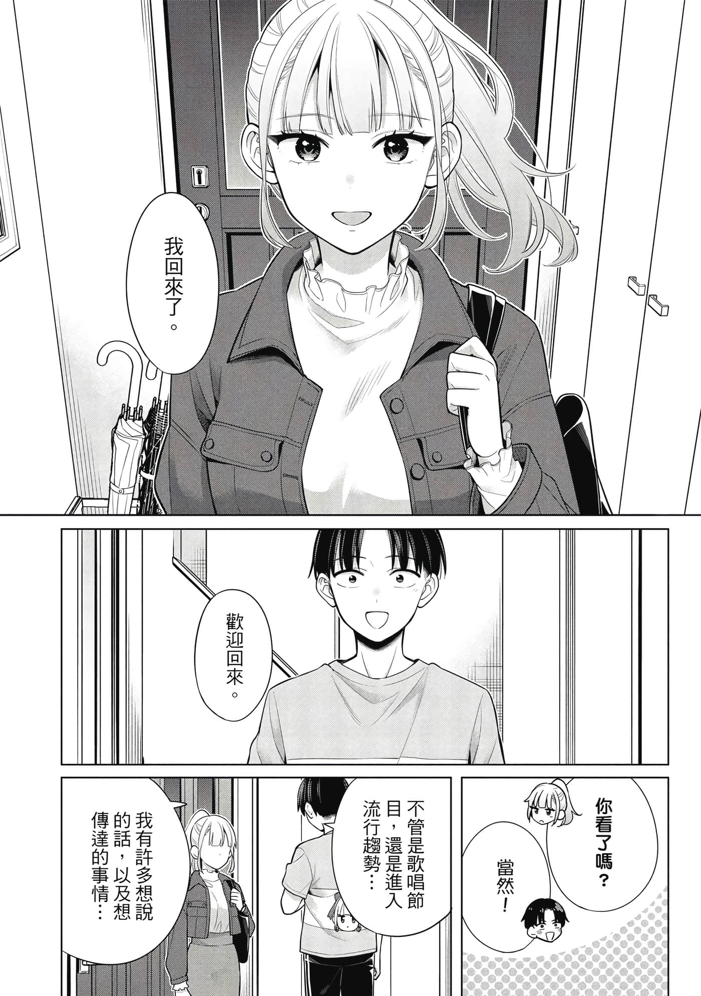 第 39 页