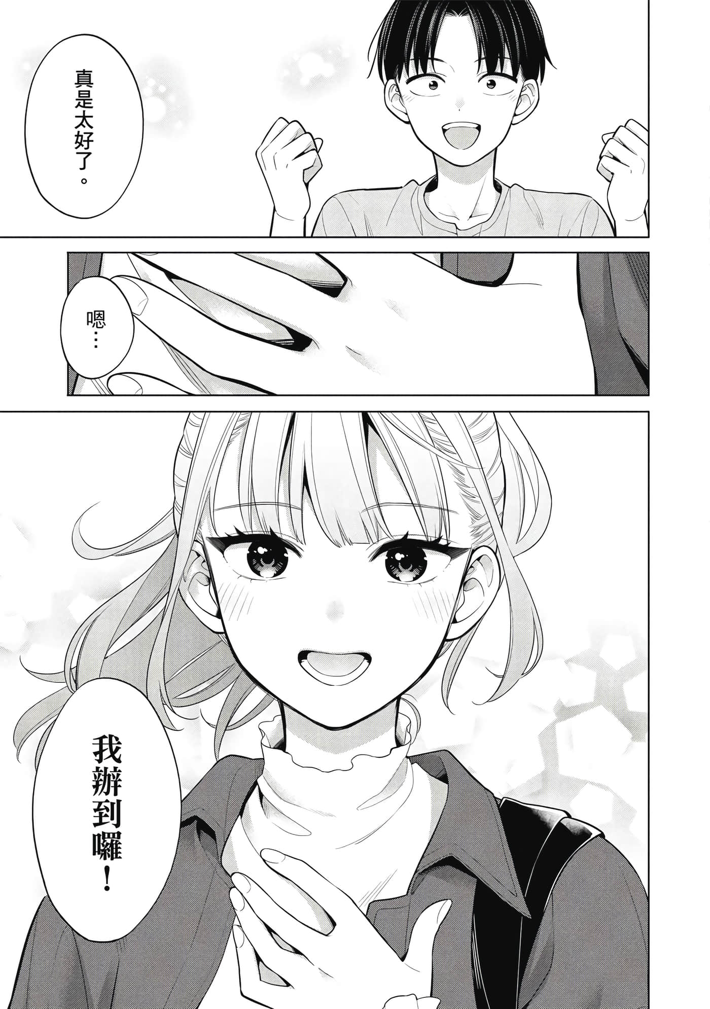 第 40 页