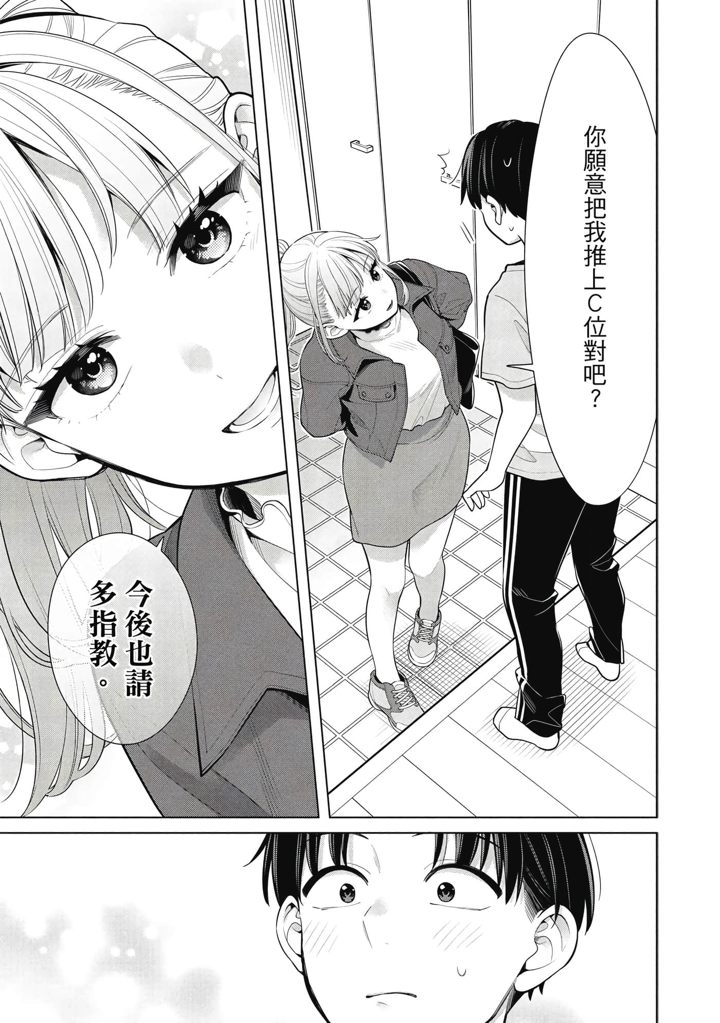 第 42 页