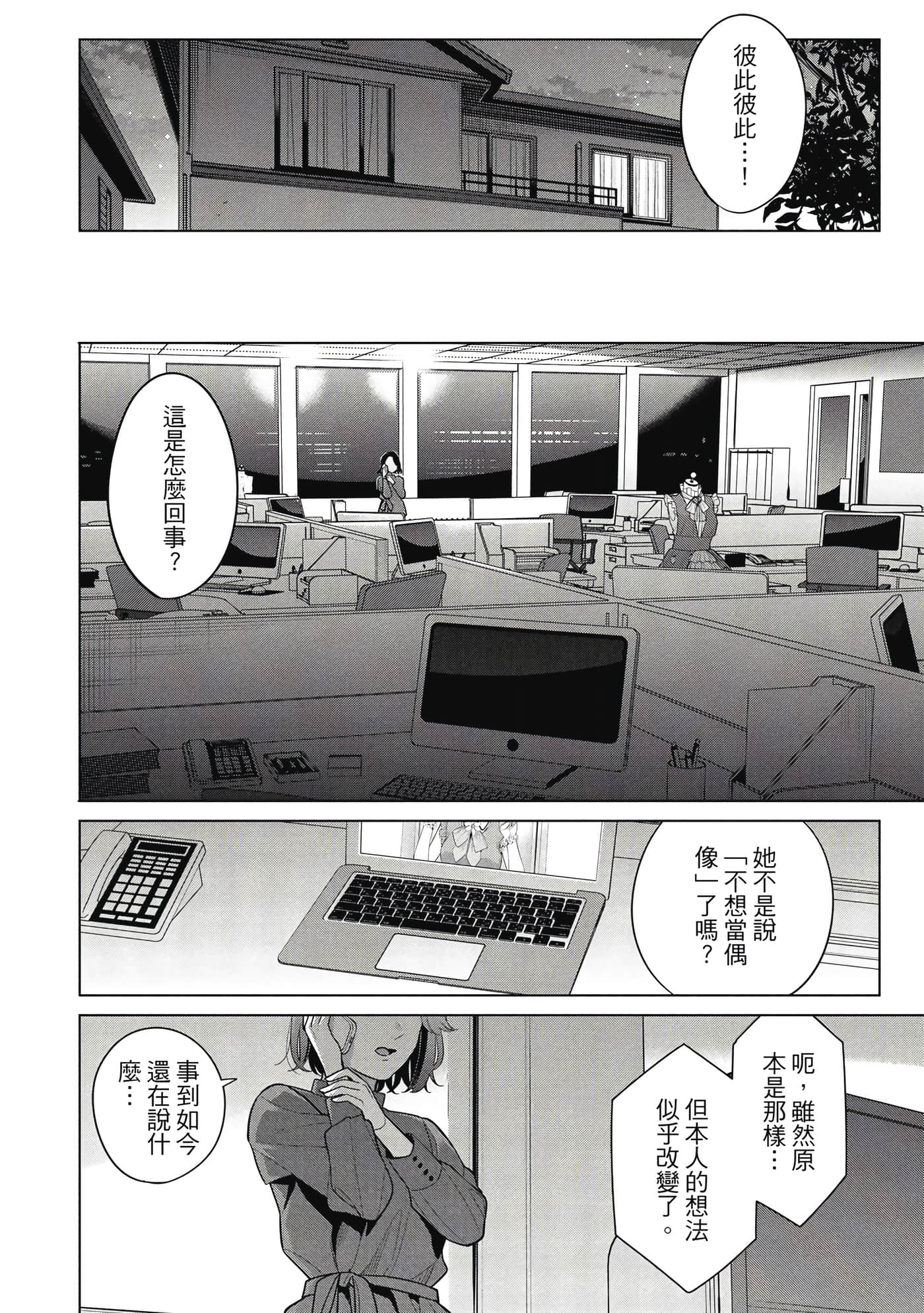 第 43 页