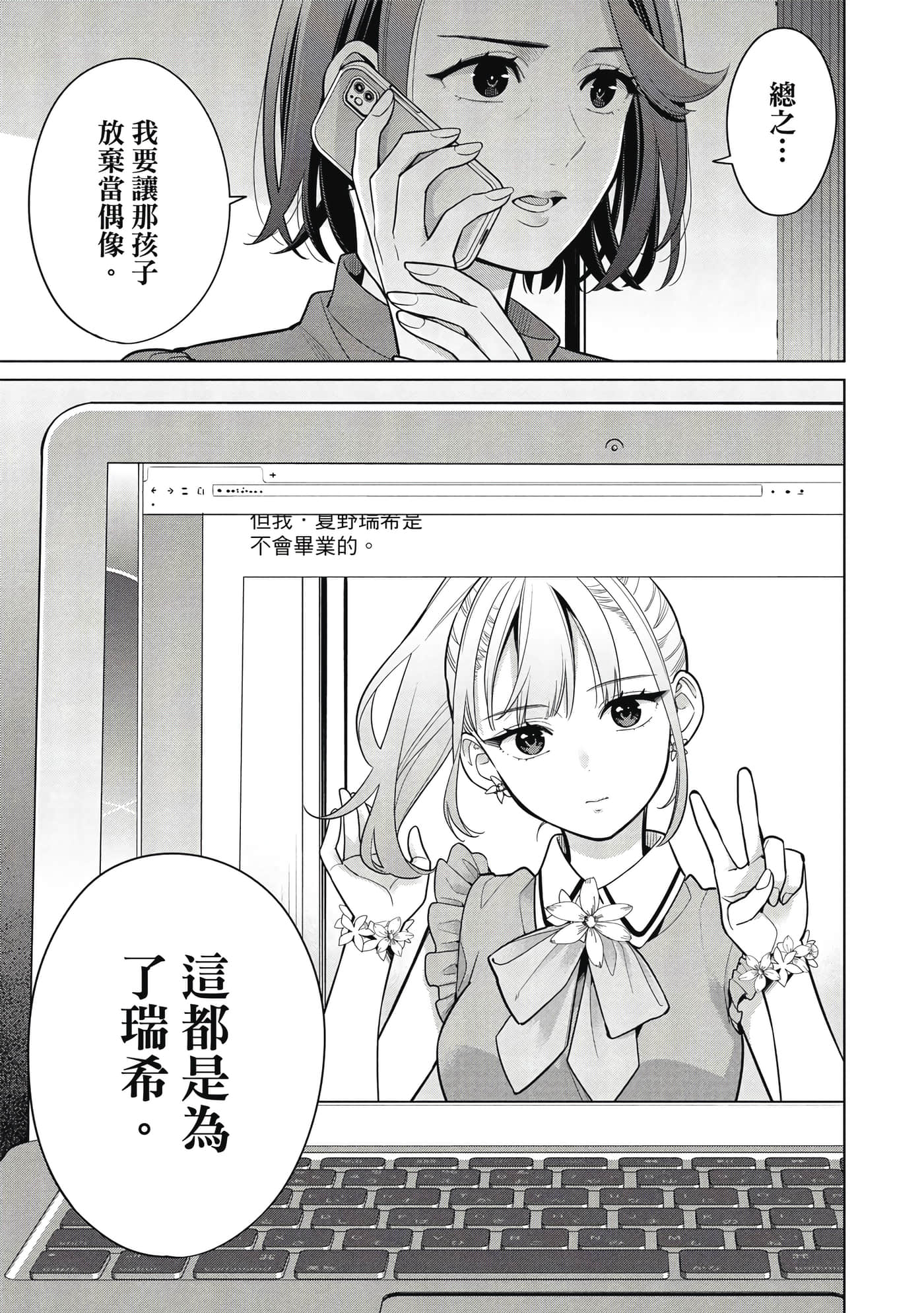 第 44 页