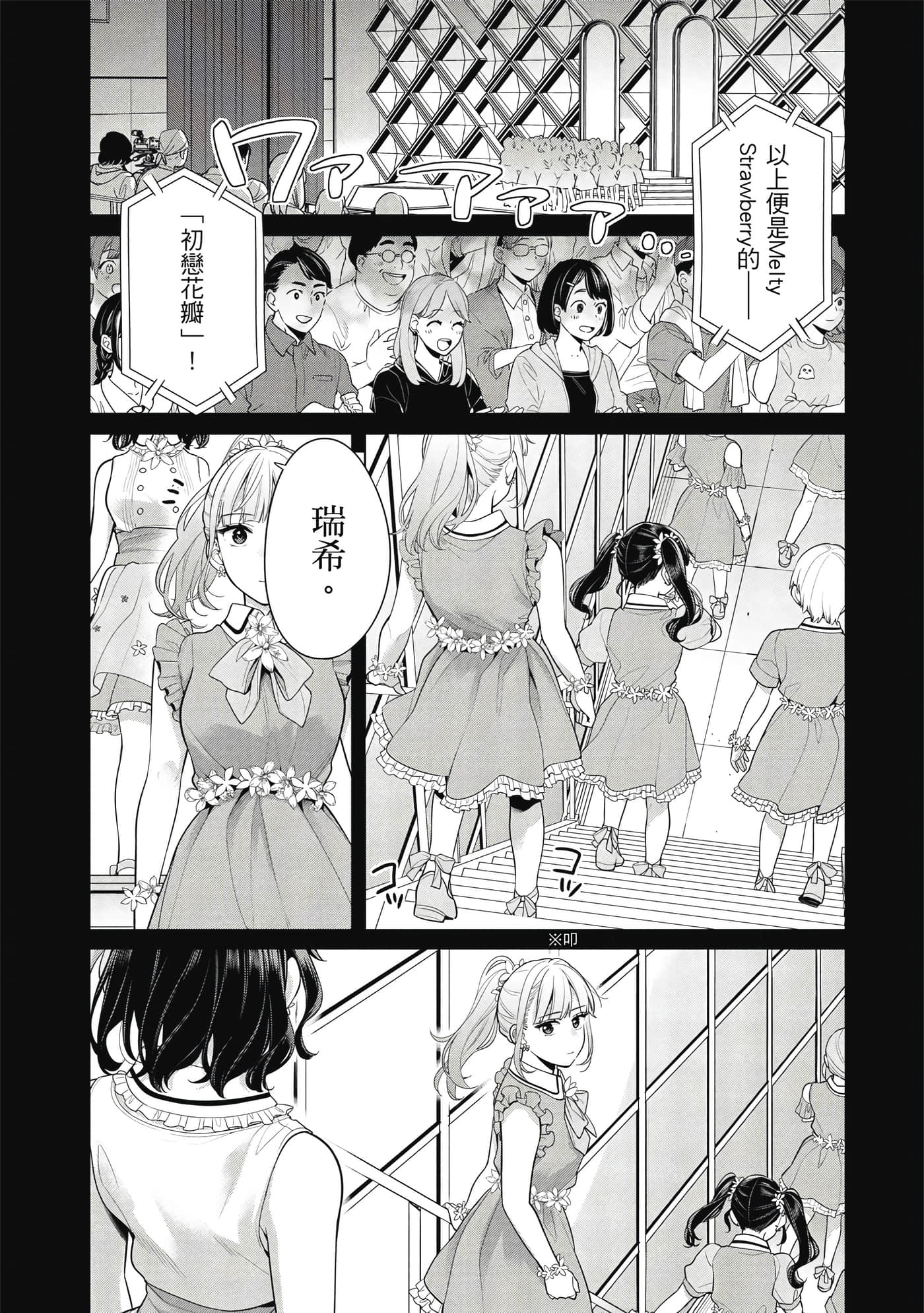 第 46 页