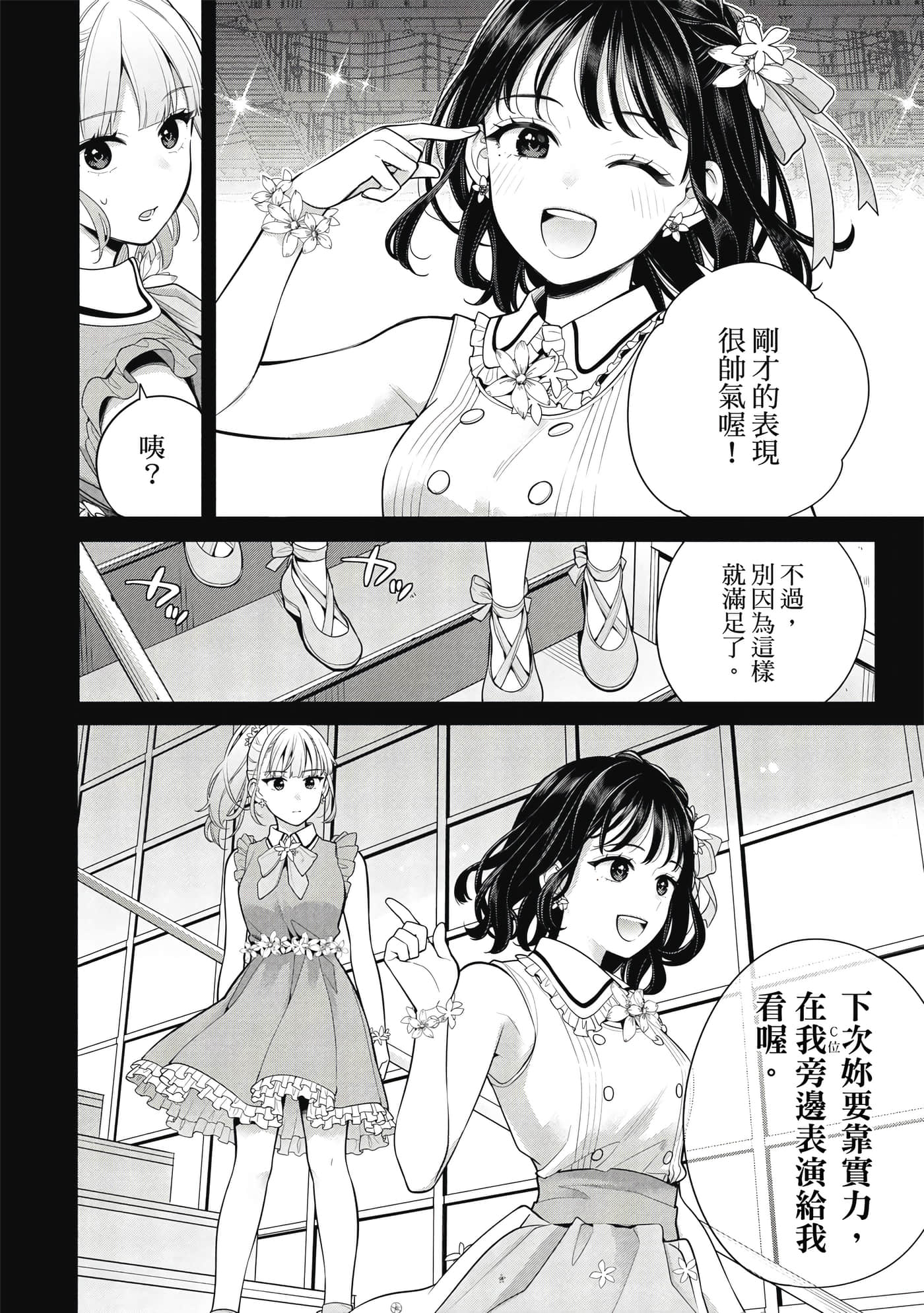 第 47 页