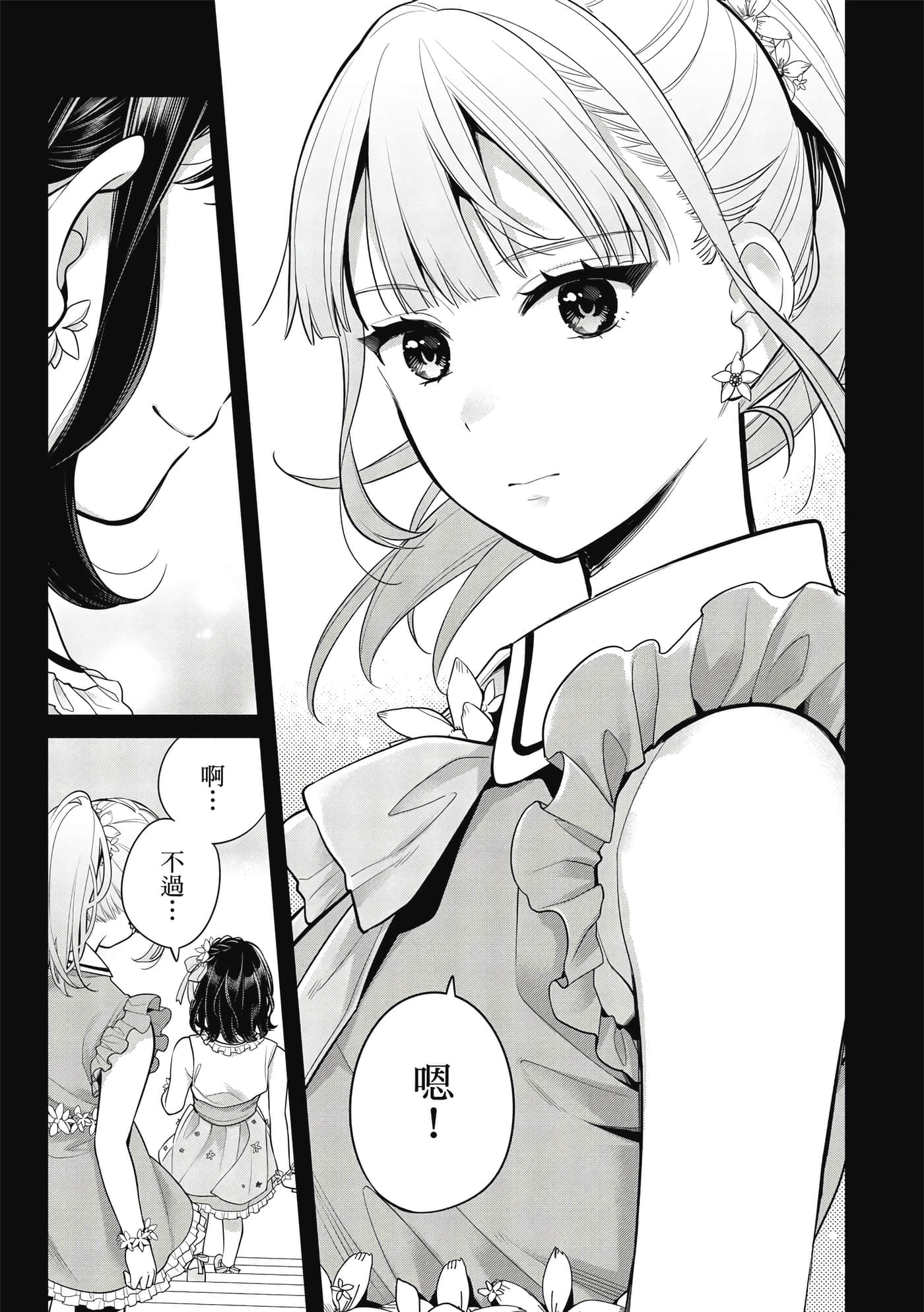 第 48 页