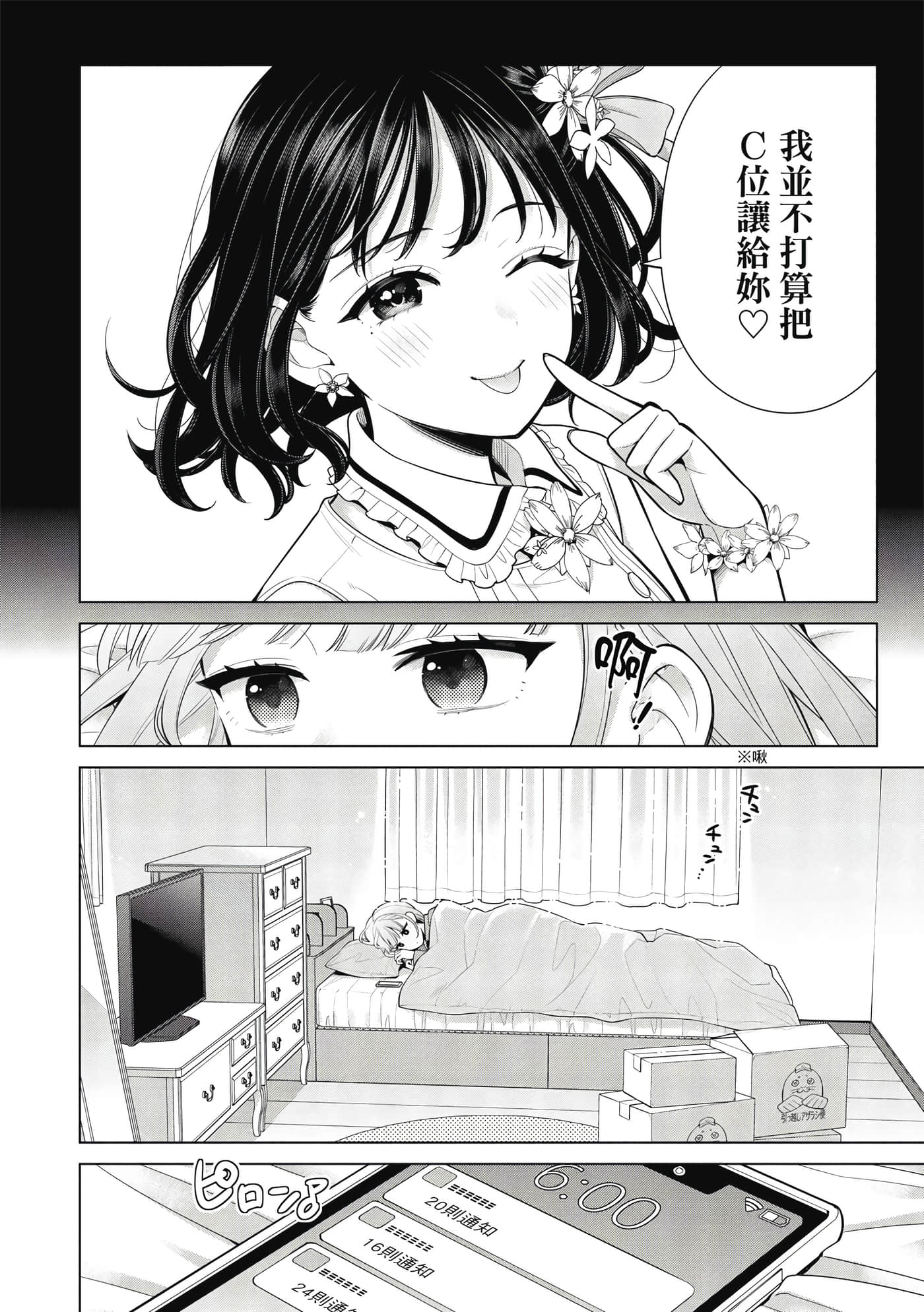 第 49 页